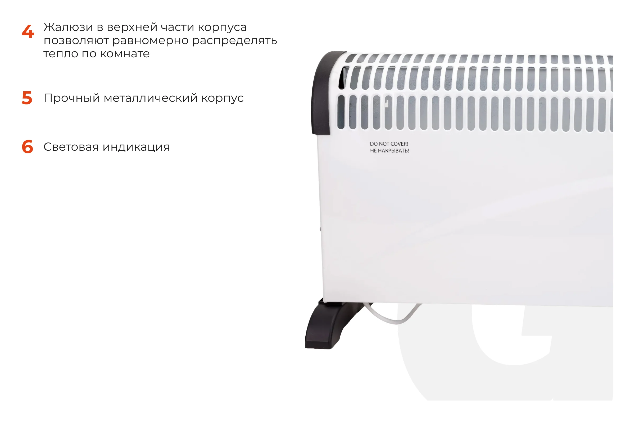 Электрический конвектор СНG-1500/1,5 кВт Gigant CHG-1.5