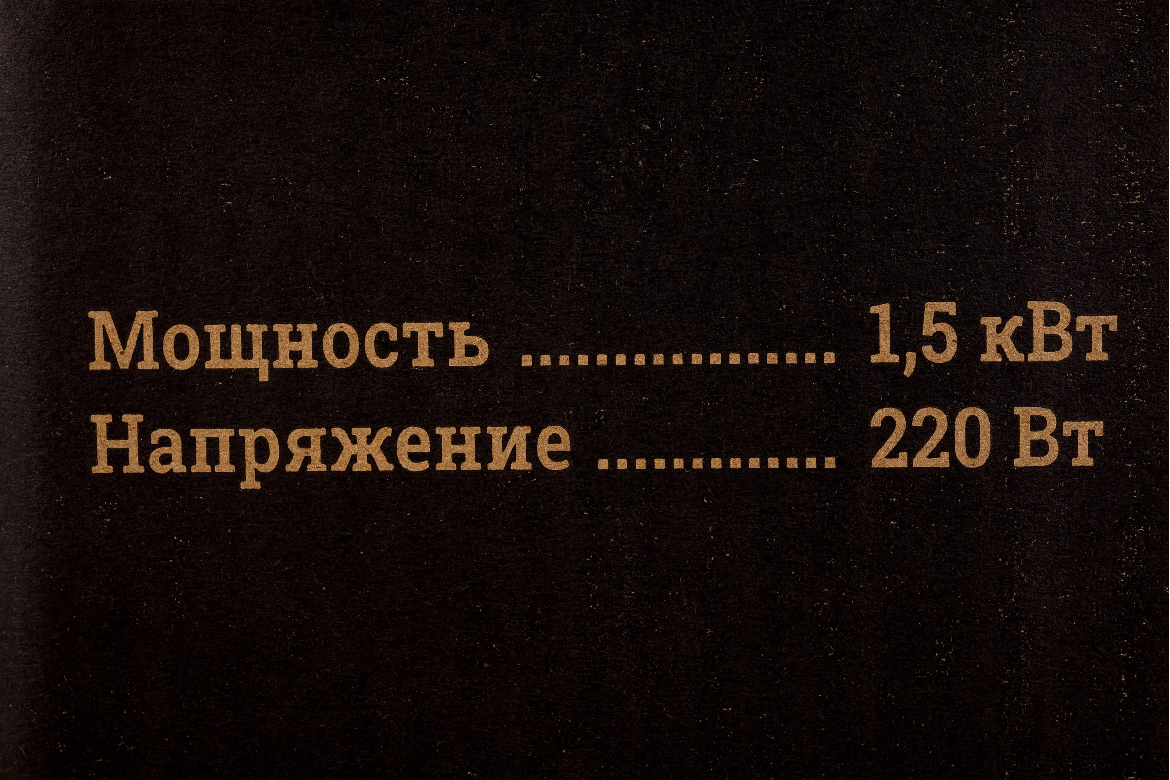 Электрический конвектор СНG-1500/1,5 кВт Gigant CHG-1.5