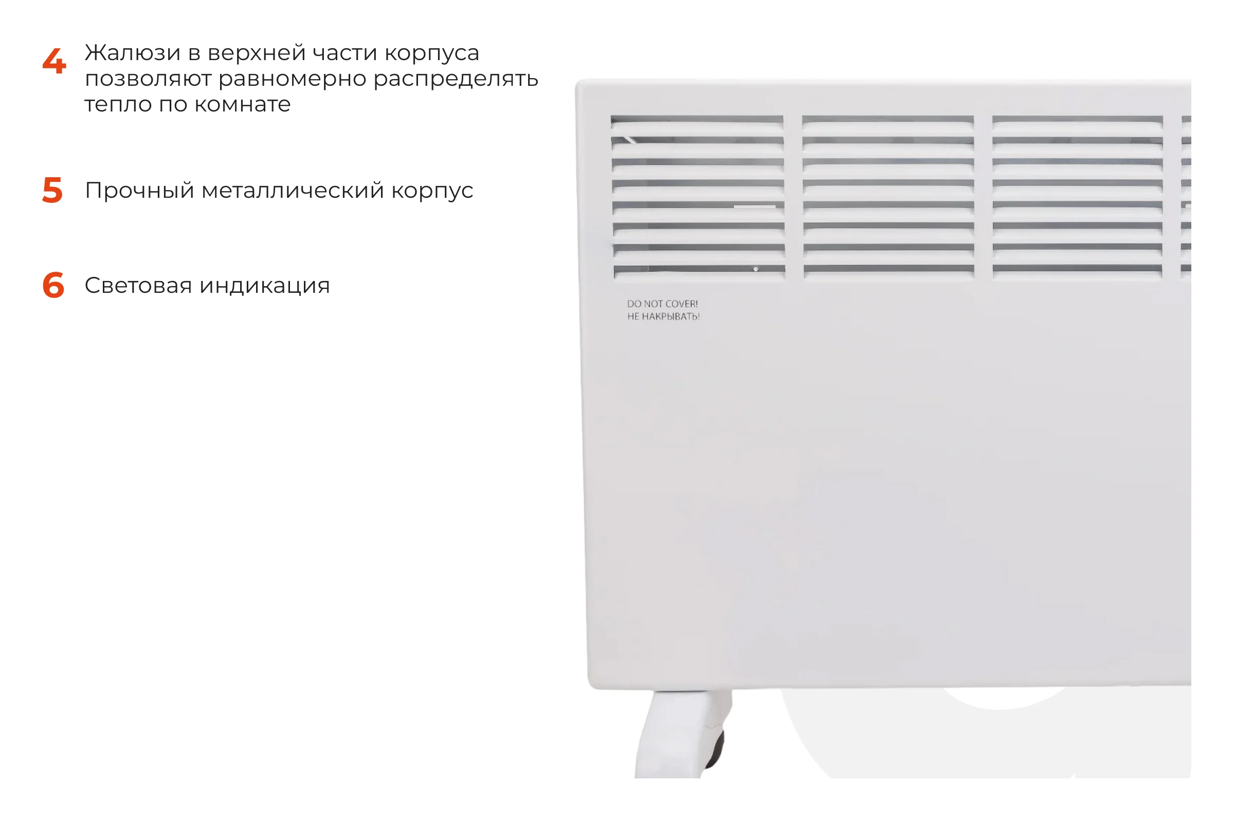 Электрический конвектор СНG-1500MT/1,5 кВт Gigant CHG-1.5MT