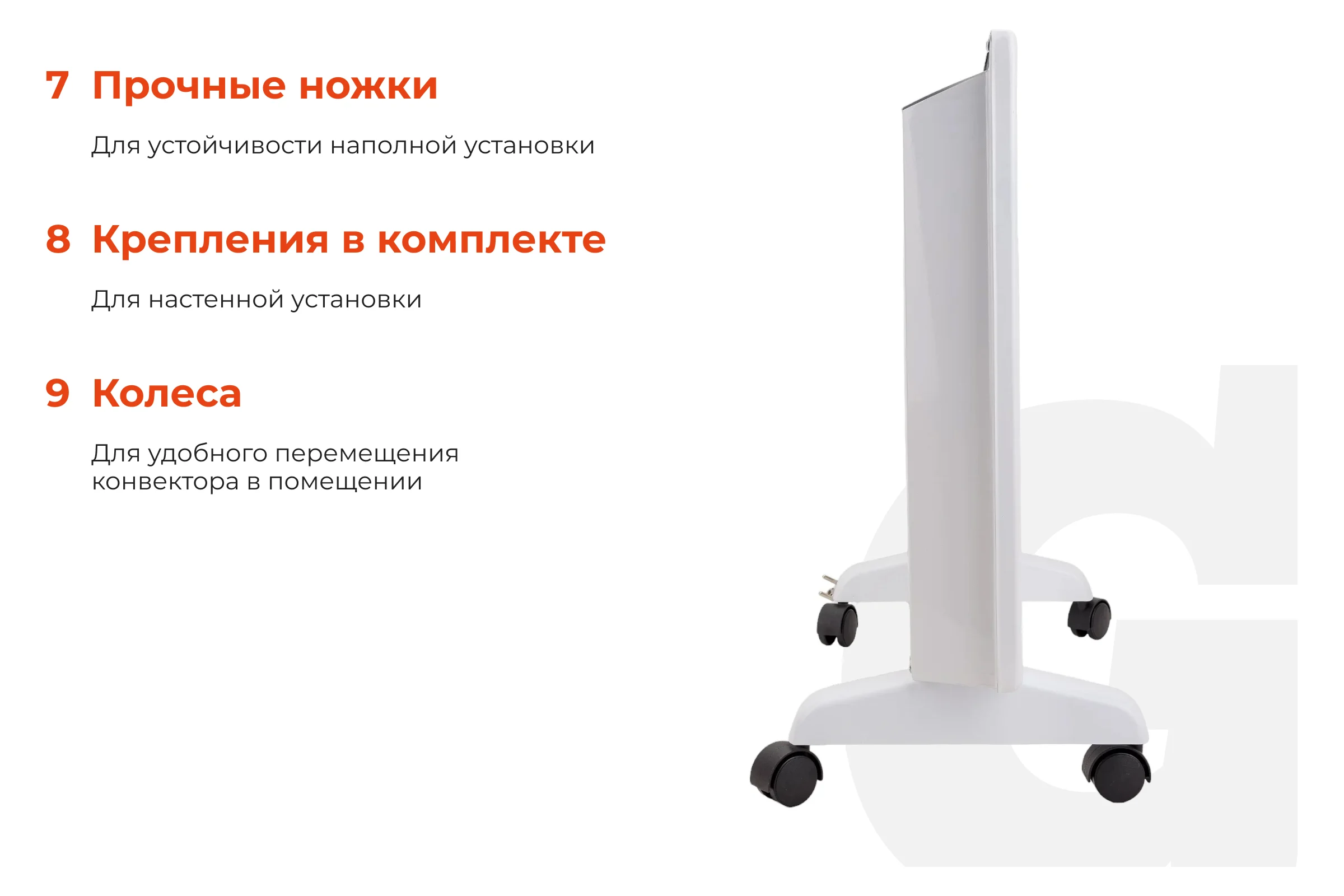 Электрический конвектор СНG-1500MT/1,5 кВт Gigant CHG-1.5MT