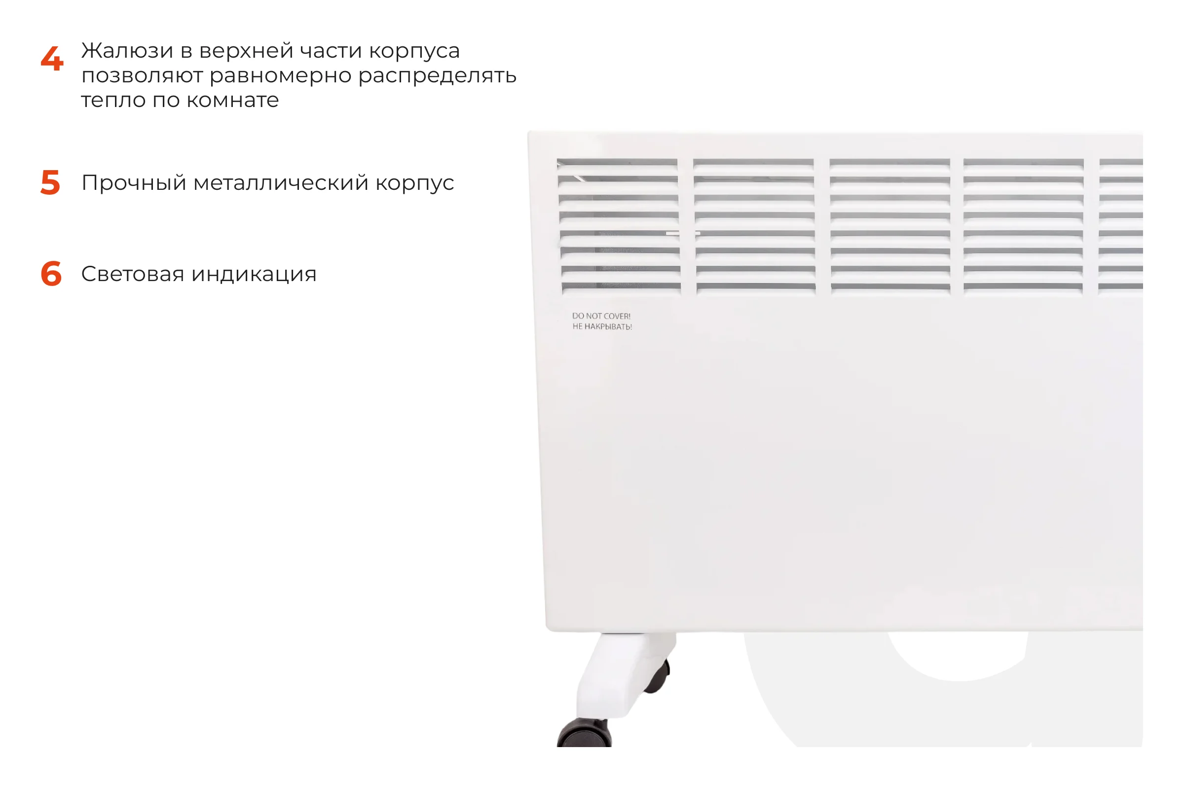 Электрический конвектор СНG-2000MT/2 кВт Gigant CHG-2MT