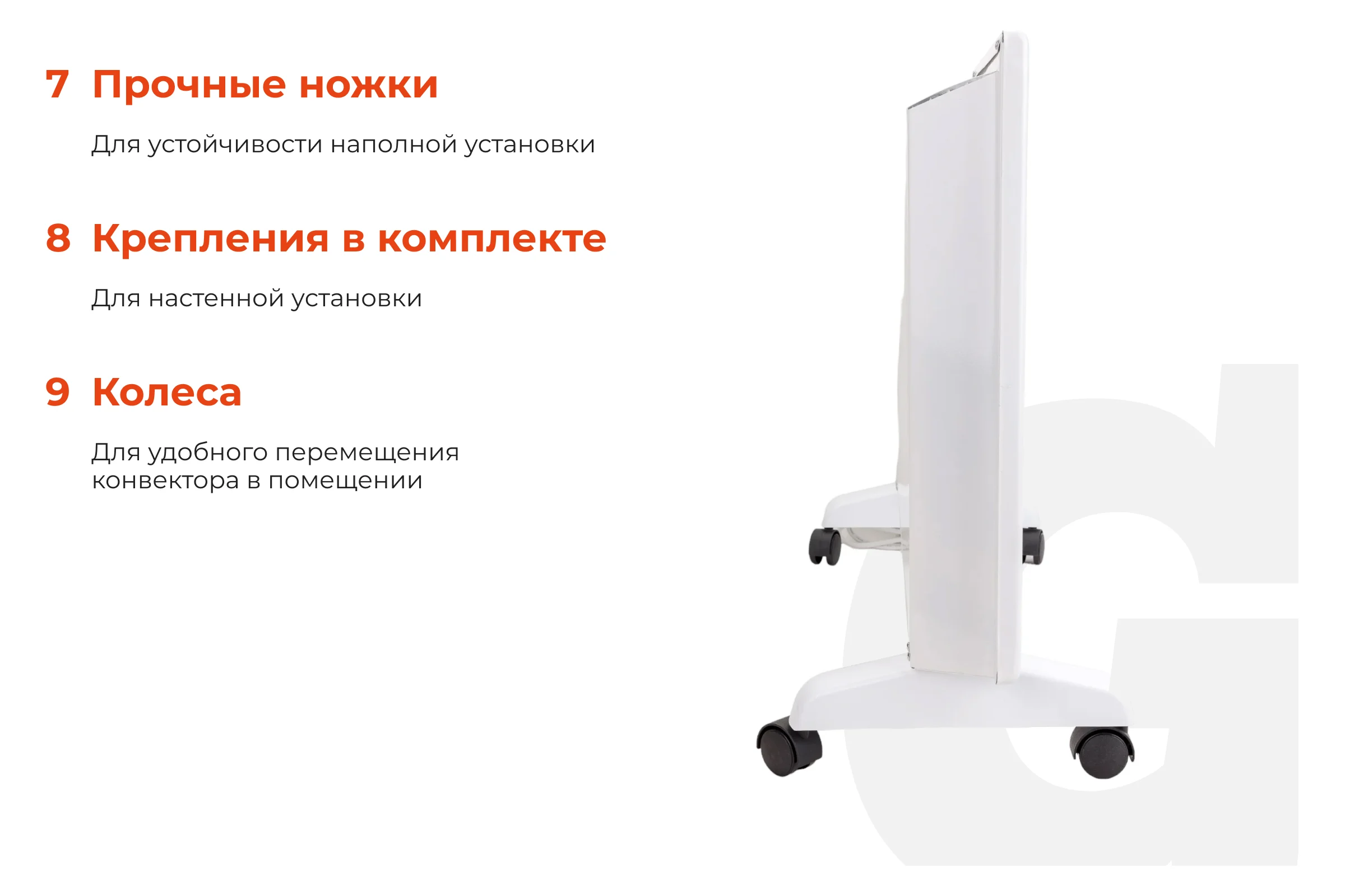 Электрический конвектор СНG-2000MT/2 кВт Gigant CHG-2MT