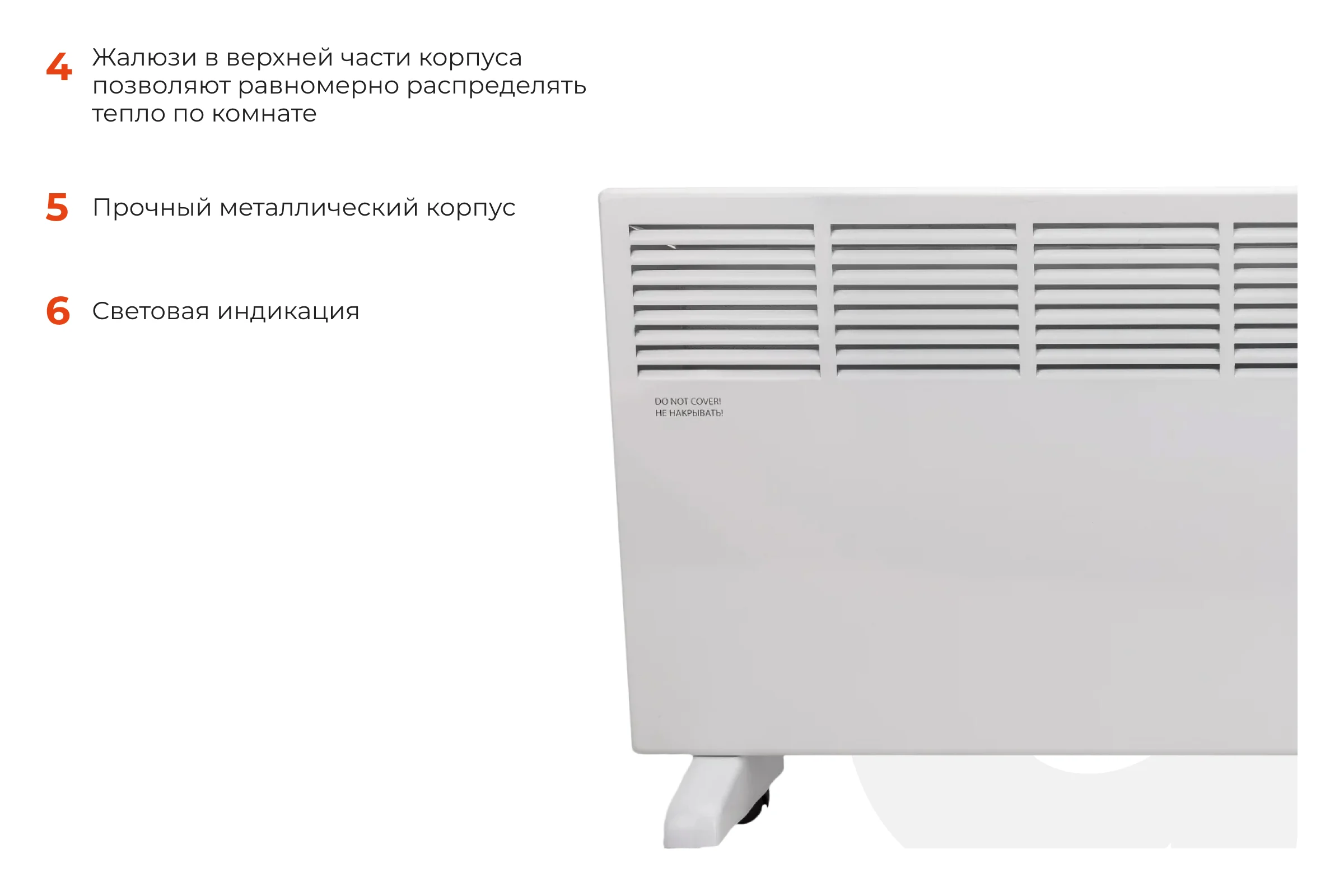 Электрический конвектор СНG-2500MT/2,5 кВт Gigant CHG-2.5MT