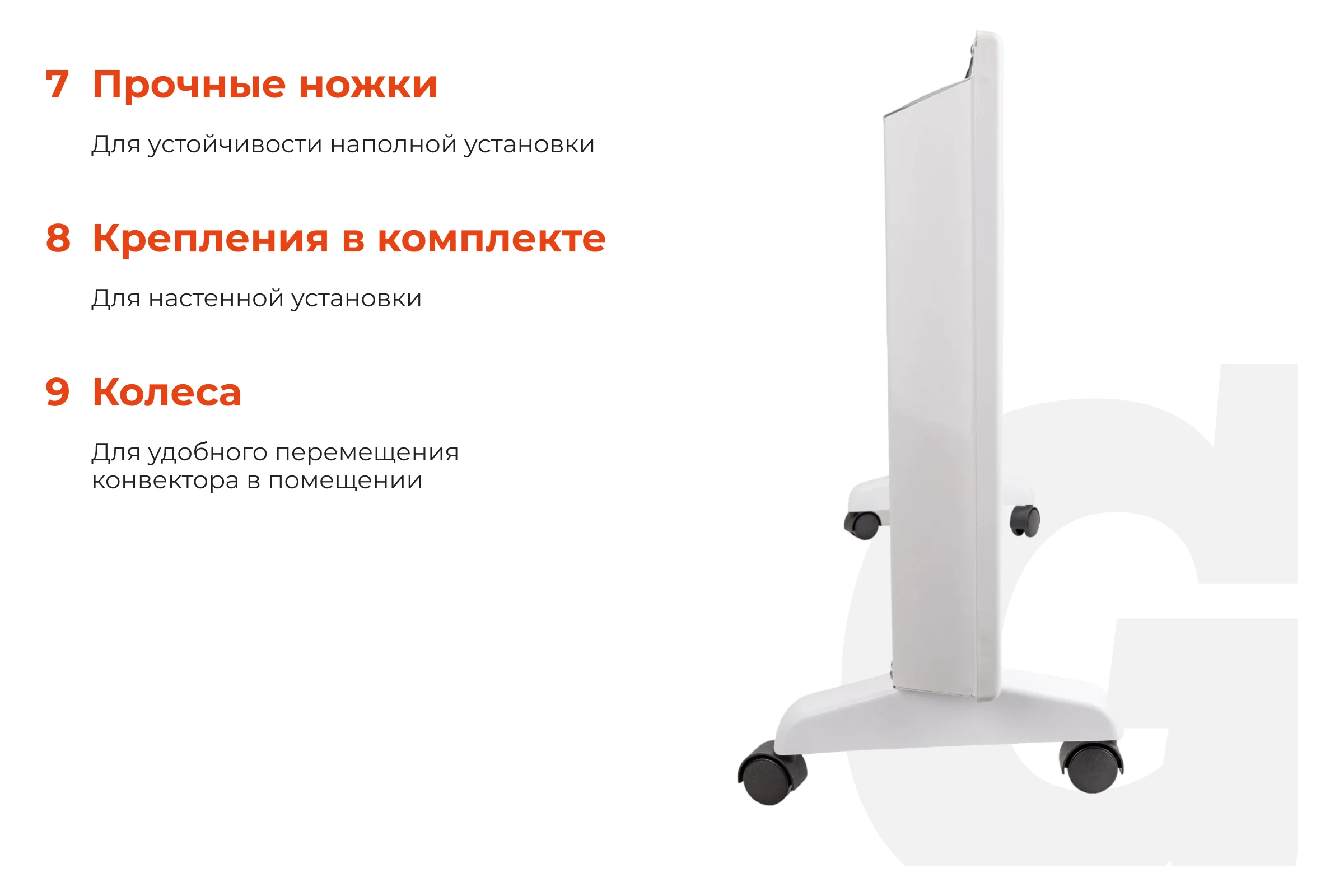 Электрический конвектор СНG-2500MT/2,5 кВт Gigant CHG-2.5MT