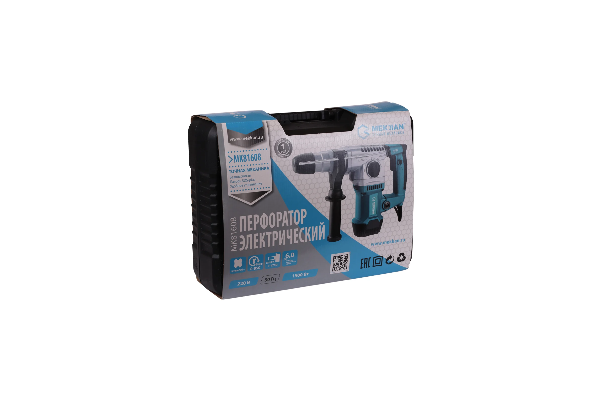 Перфоратор MEKKAN SDS-plus MK-81608