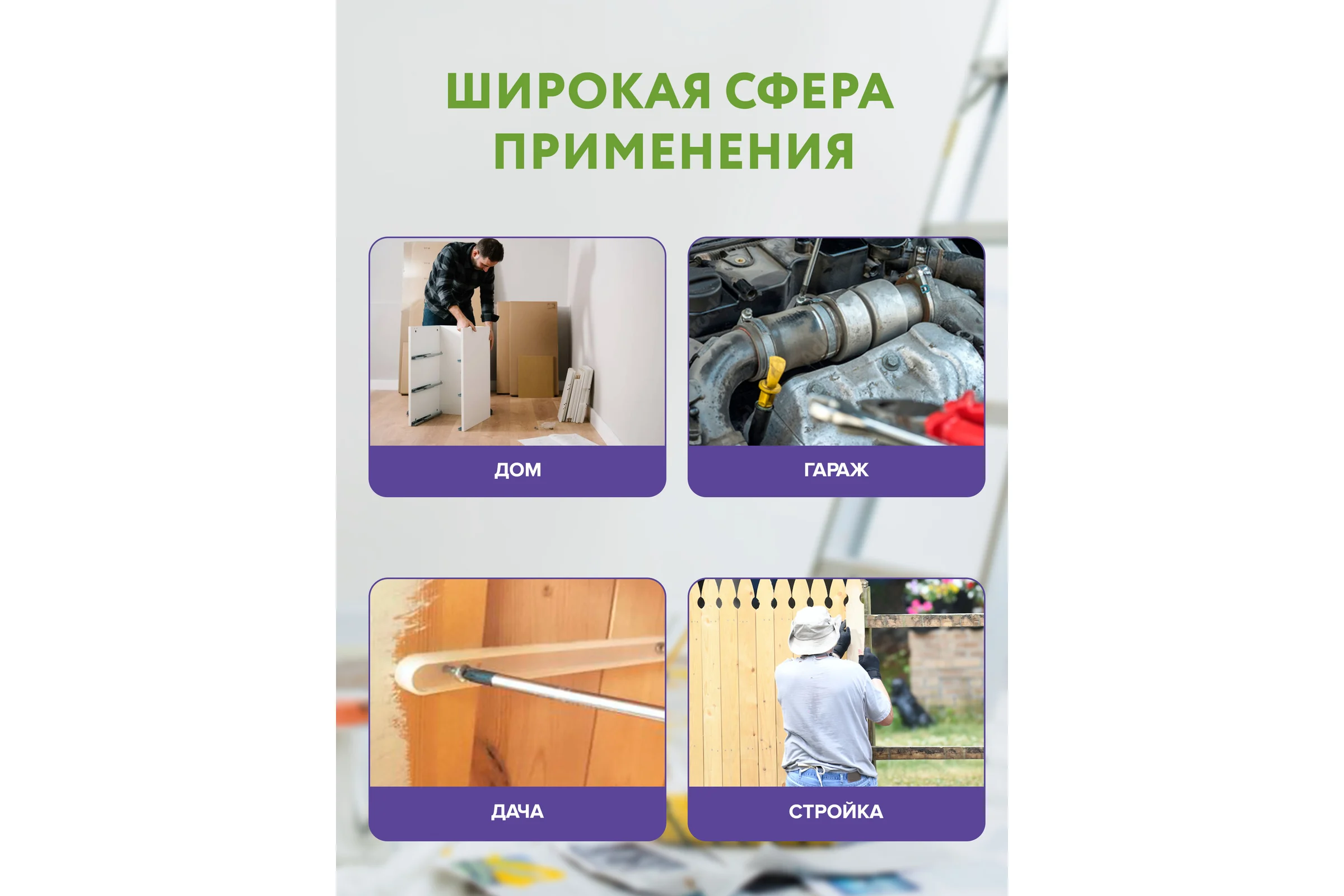 Набор отверток Помощник 8 пр.(ph:2x40,2x150,1x75,1x100мм;sl:5.5x40,4x75,4.5x100,5.5x150мм), в блистере P017K(49995)
