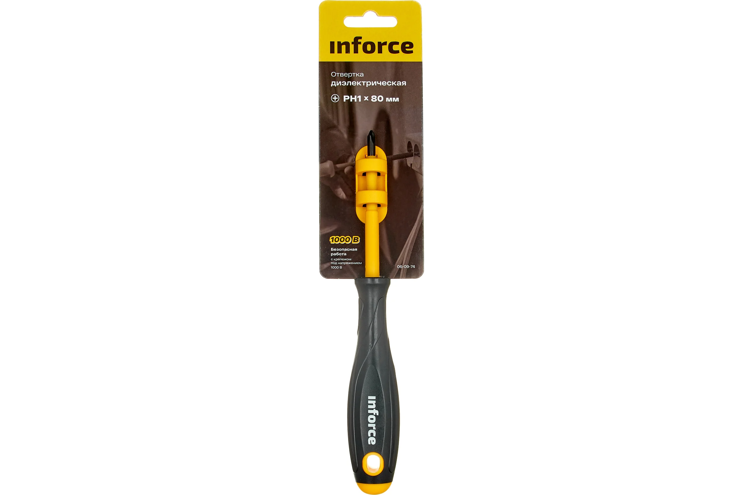 Отвертка диэлектрическая PH1х80мм Inforce 06-09-74