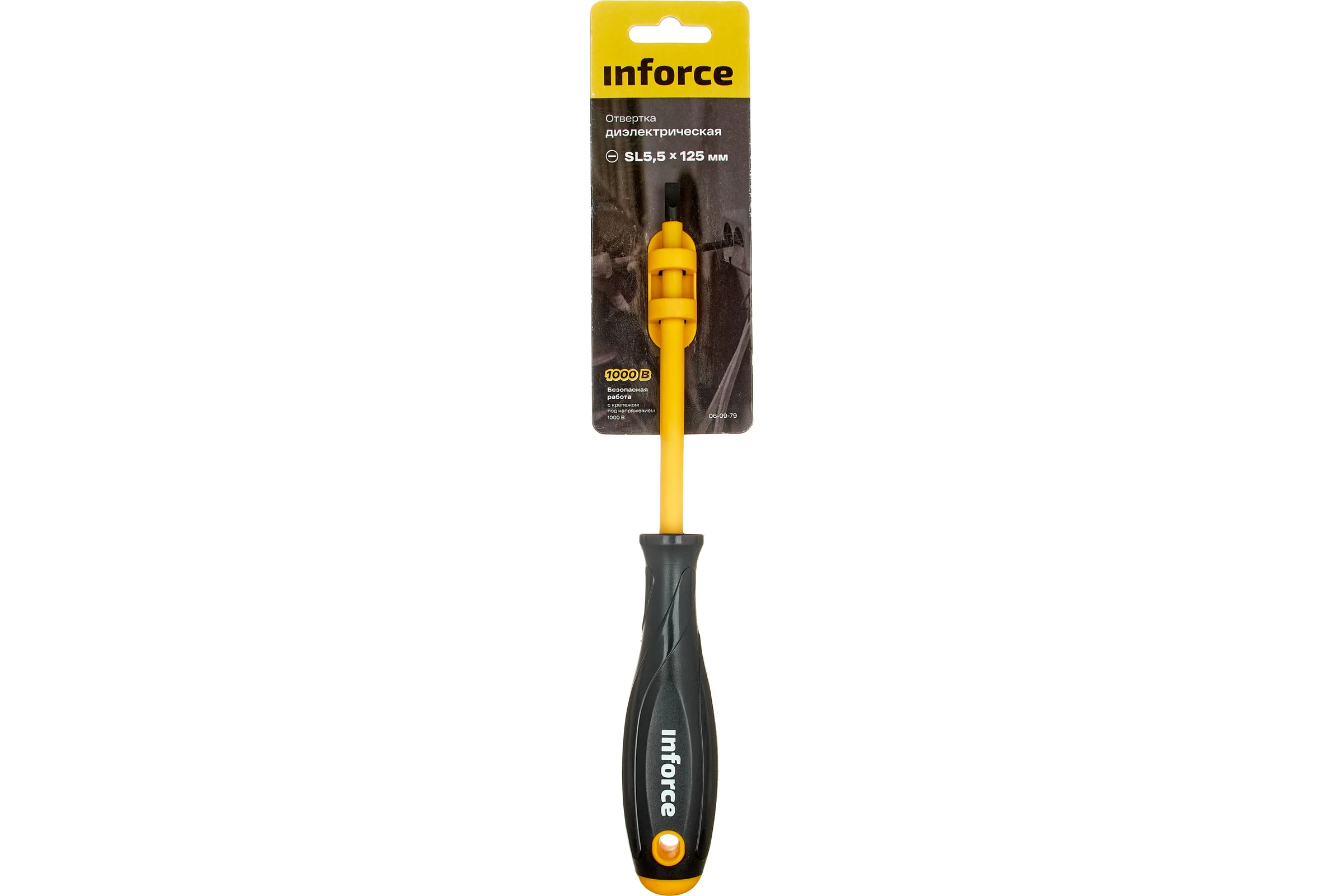 Диэлектрическая отвертка SL5,5х125мм Inforce 06-09-79
