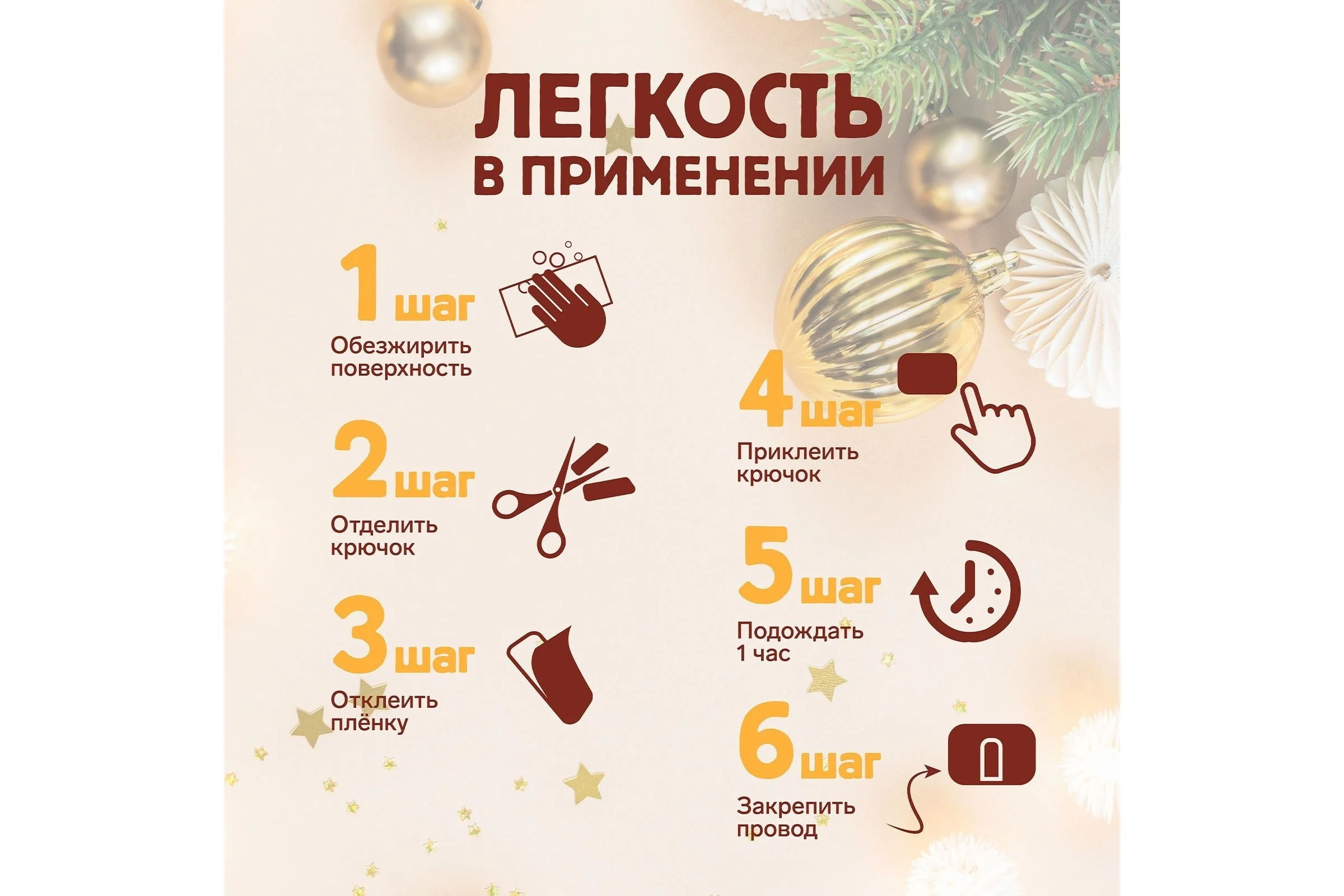 Держатель самоклеящийся для проводов ТУНДРА krep, 8x30x15 мм, белый, 8 шт. 5502241