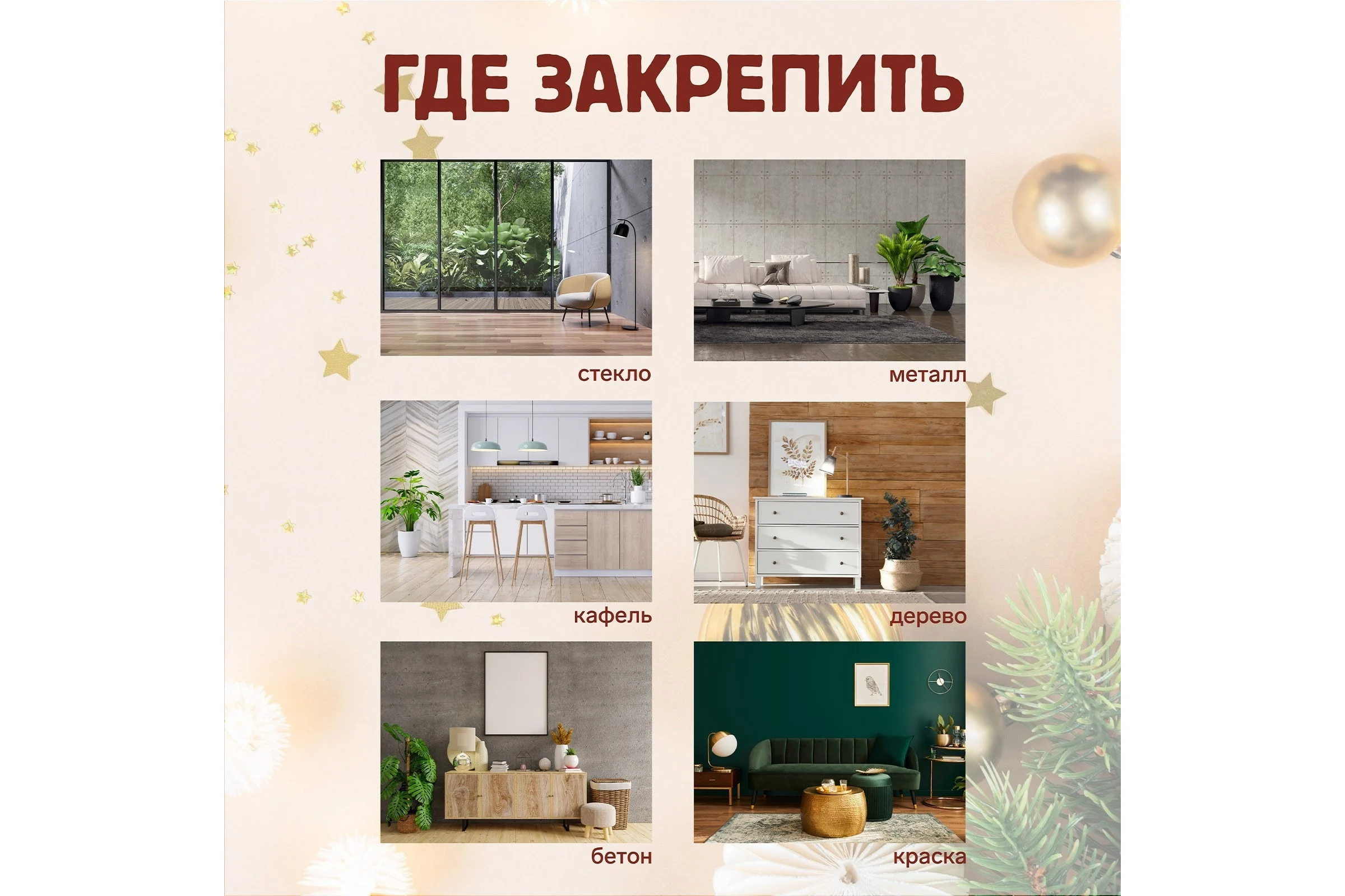 Держатель самоклеящийся для проводов и гирлянд ТУНДРА krep 15x15 мм, 54 шт. 10065885