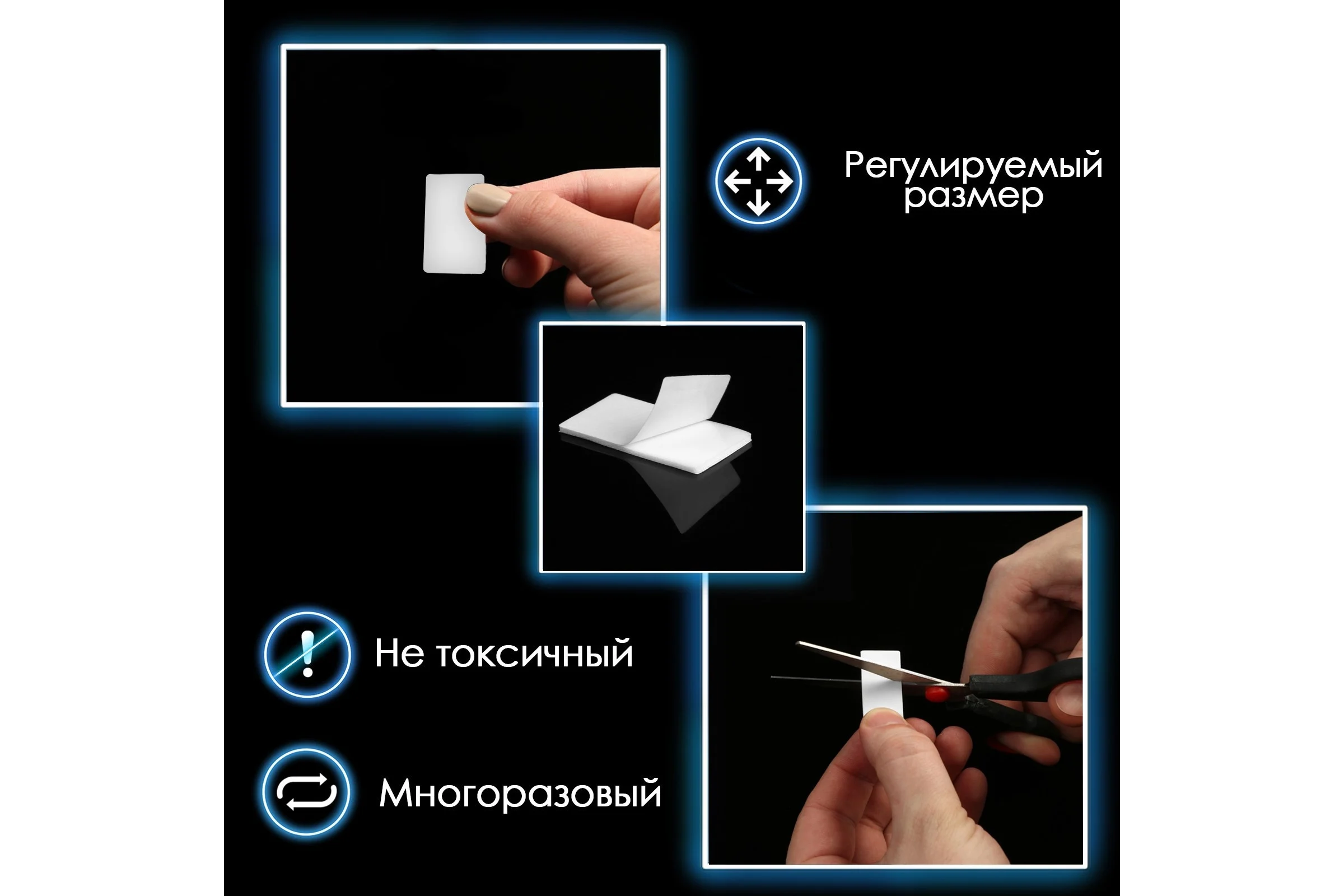 Двусторонние самоклеящиеся держатели ТУНДРА 33x15 мм, цвет белый, 16 шт. 7995242