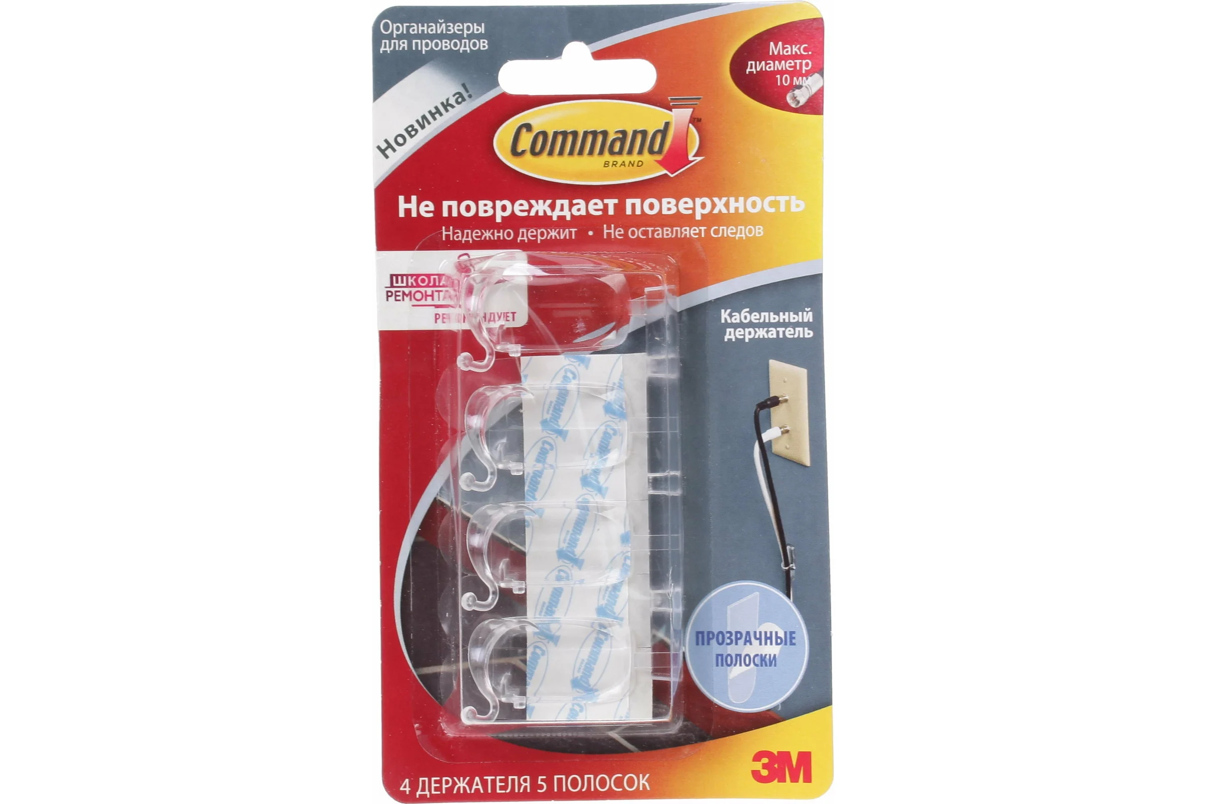 Прозрачный держатель для проводов Command 17301CLR 4 шт. прозр.пол. 7100108740