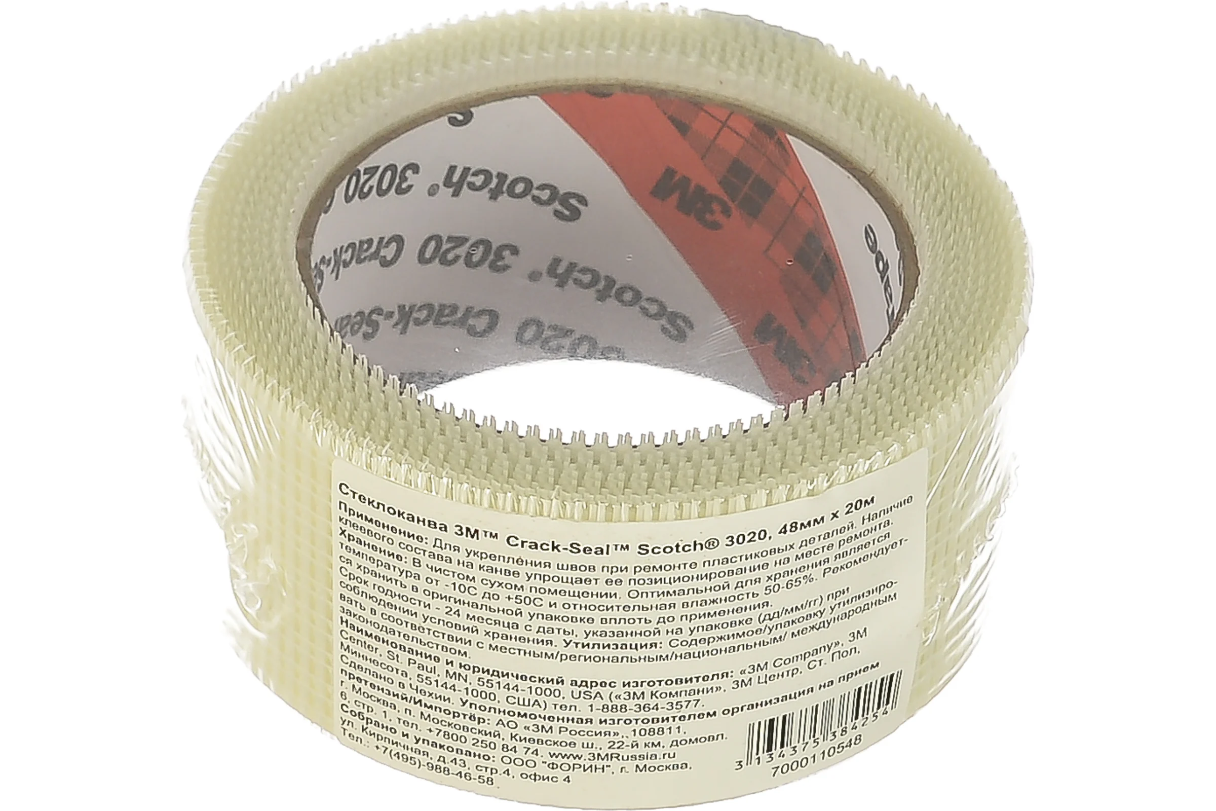 Стеклоканва 3М Crack-Seal Scotch 3020 7000110548