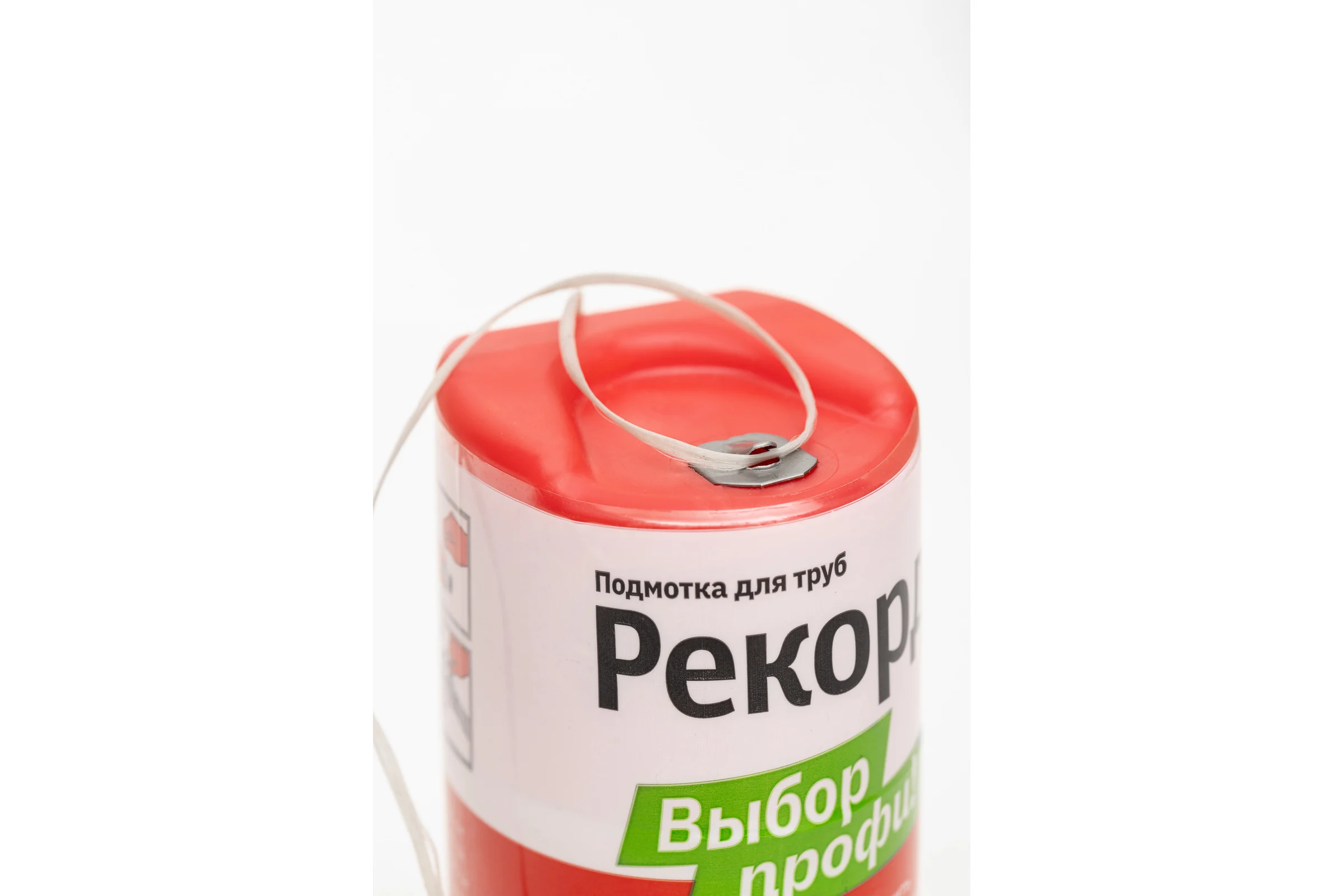 Подмотка для труб РЕКОРД бокс 160 м 04066 4630009040668