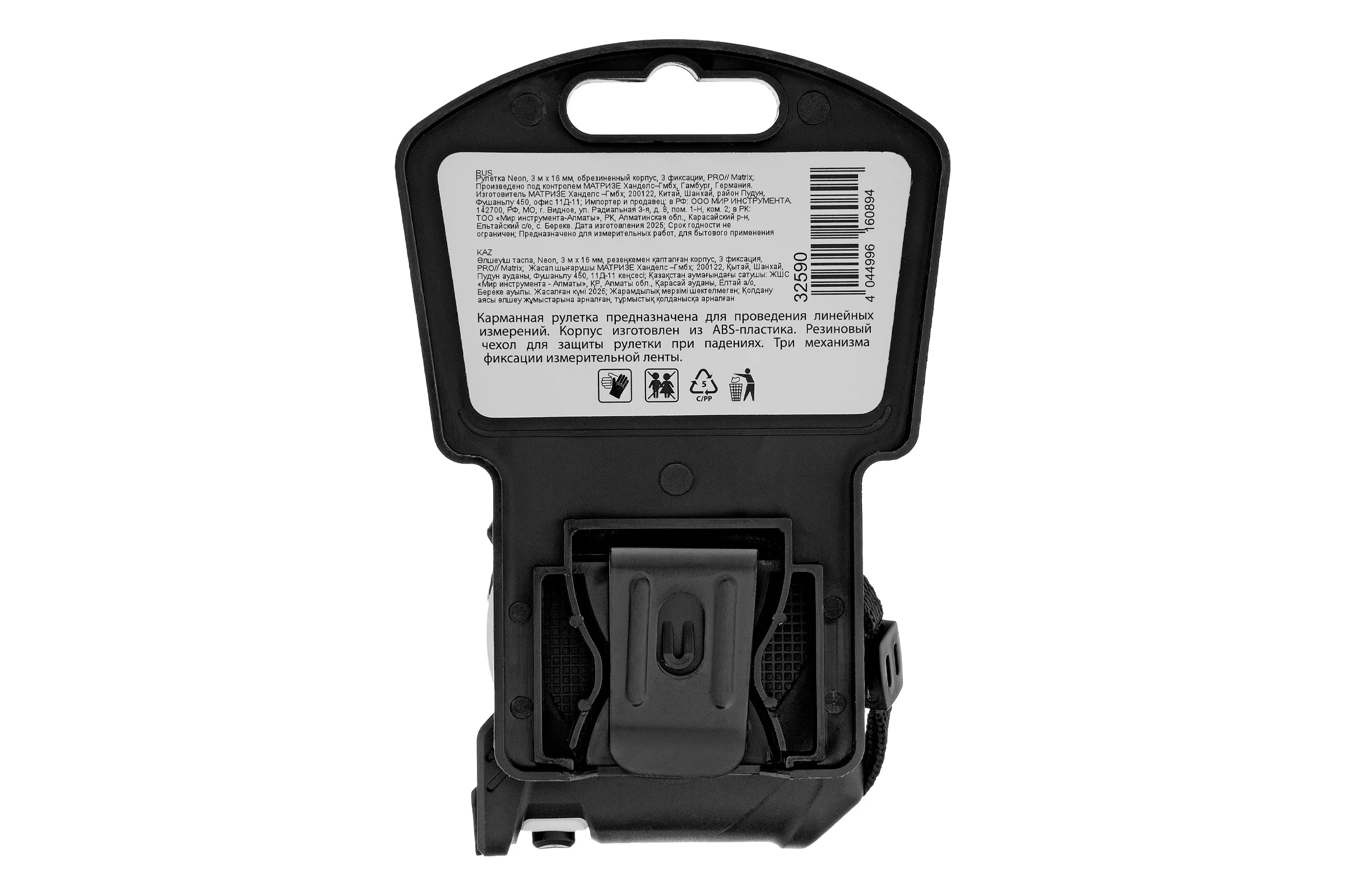 Рулетка Neon Matrix 3 м x 16 мм PRO 32590
