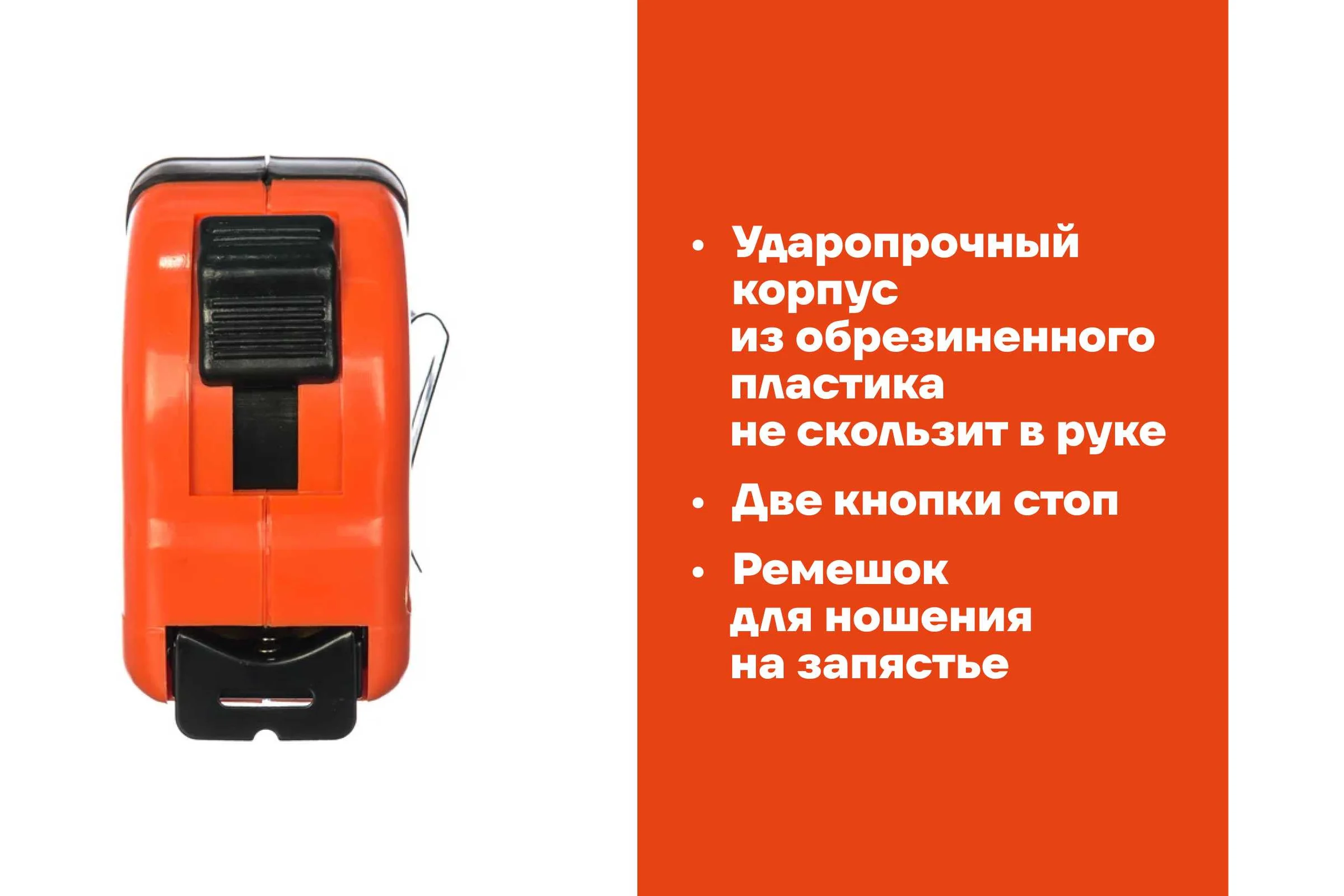 Измерительная рулетка 5x25мм Gigant GW525