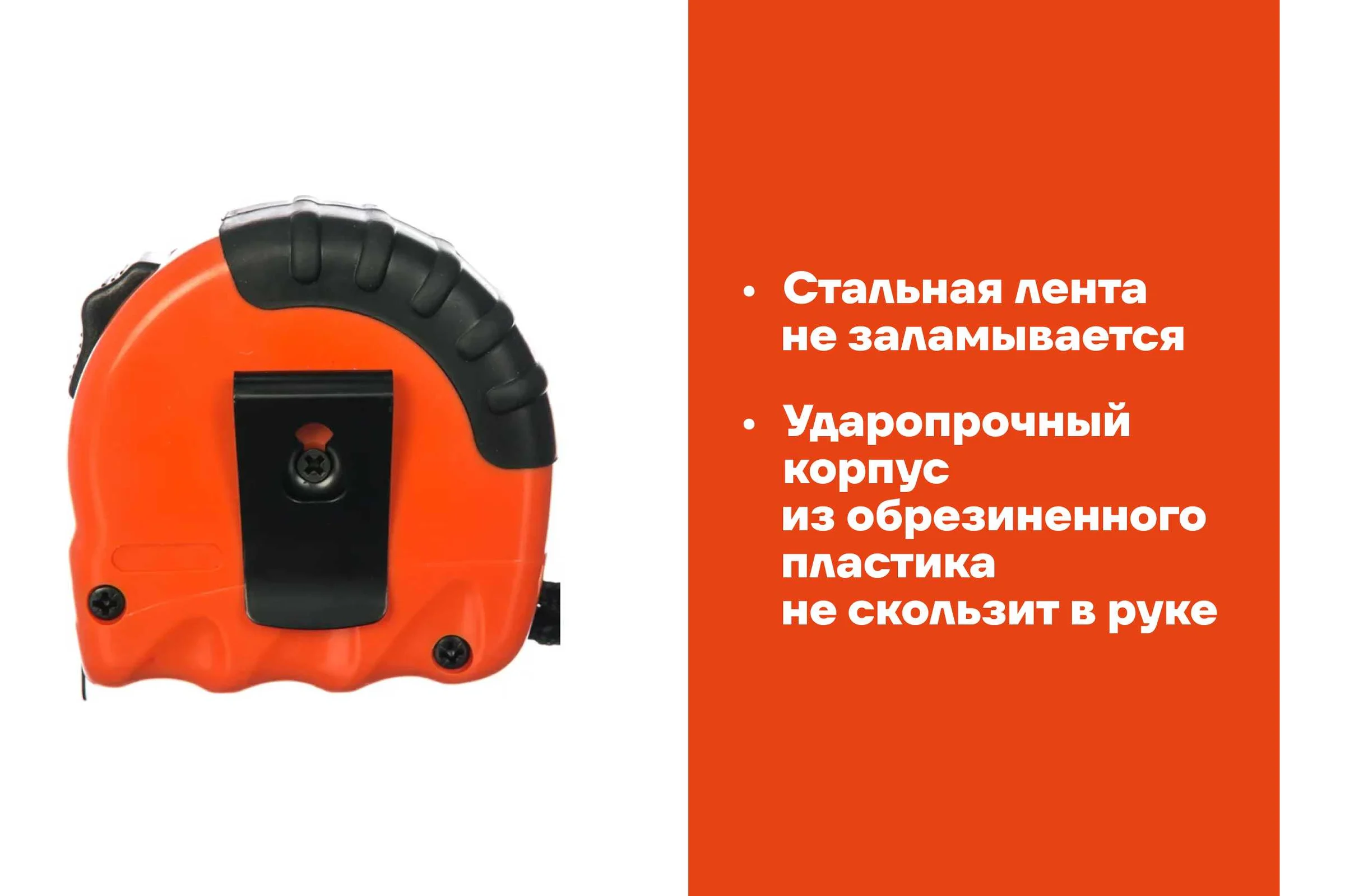 Измерительная рулетка 5x25мм Gigant GW525