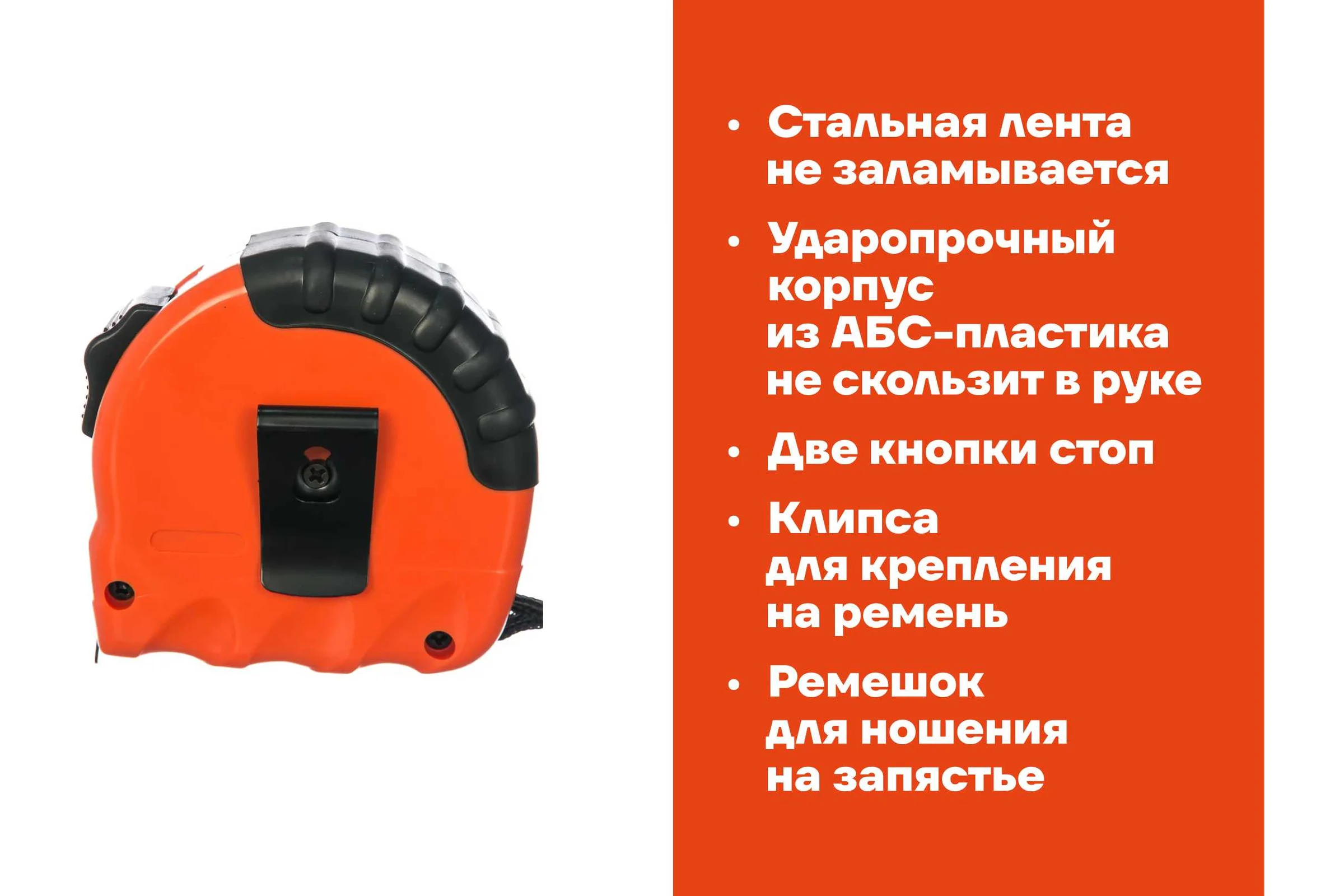 Измерительная рулетка, 10x25мм Gigant GW1025