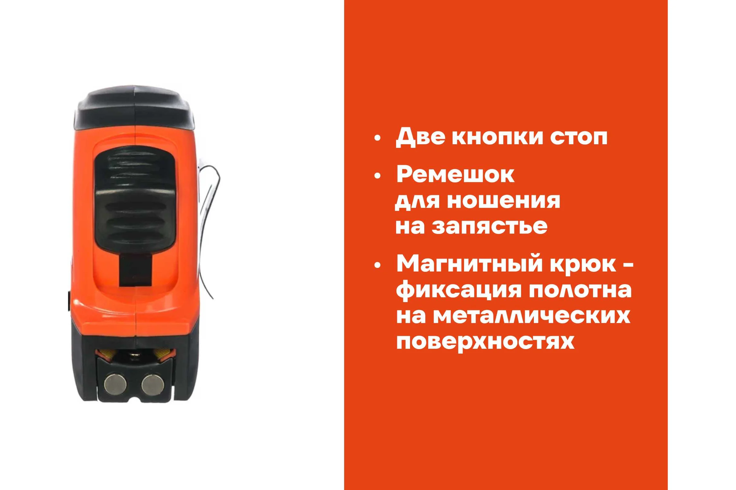 Измерительная рулетка с магнитным крюком, 5x19мм Gigant GW519