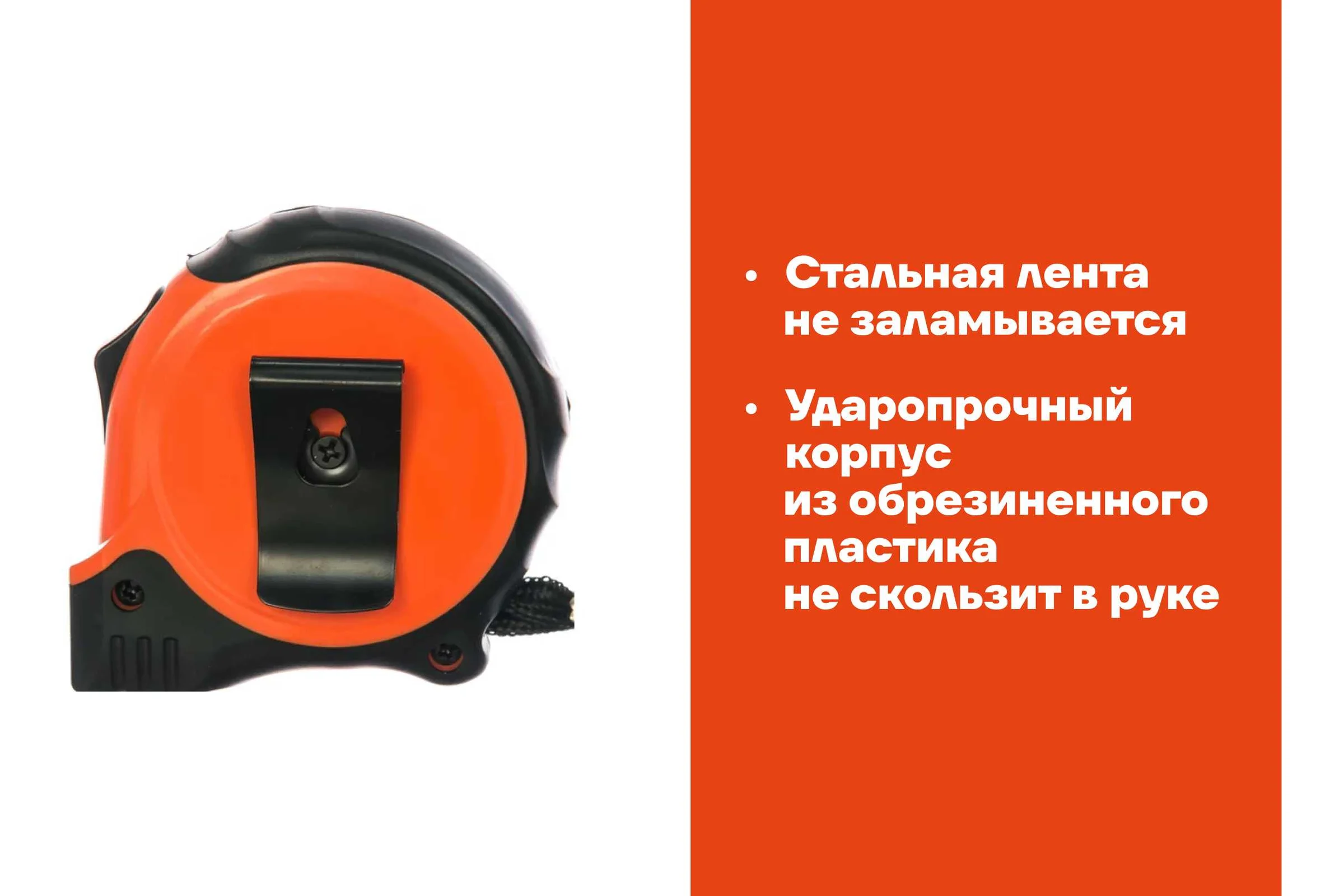 Измерительная рулетка с магнитным крюком, 5x19мм Gigant GW519