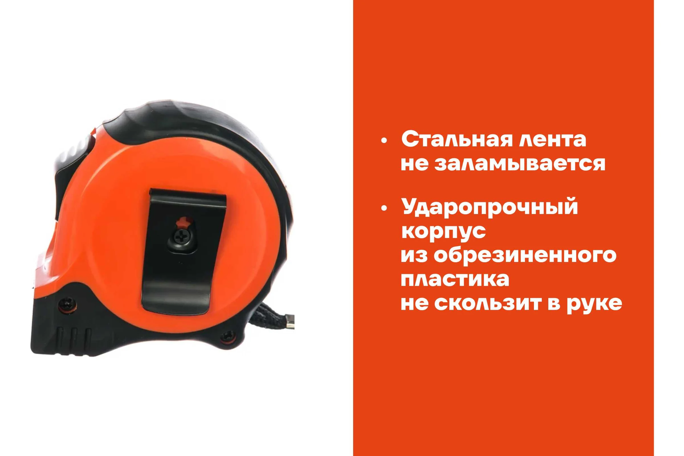 Измерительная рулетка с магнитным крюком, 5x25мм Gigant GWM525