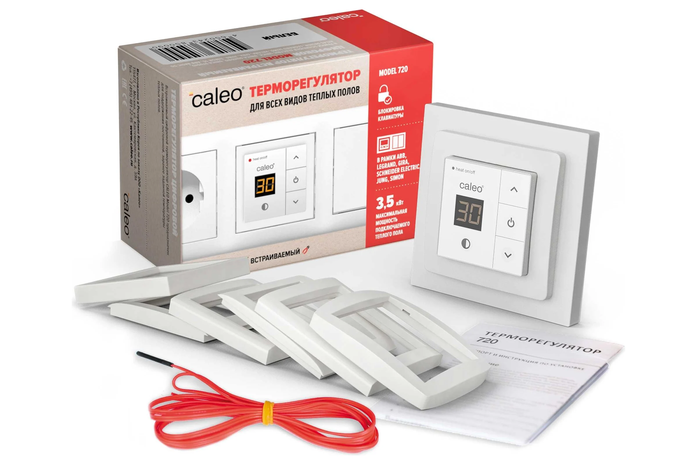 Терморегулятор Caleo 720 с адаптерами, встраиваемый цифровой, 3,5 кВт КА000001338