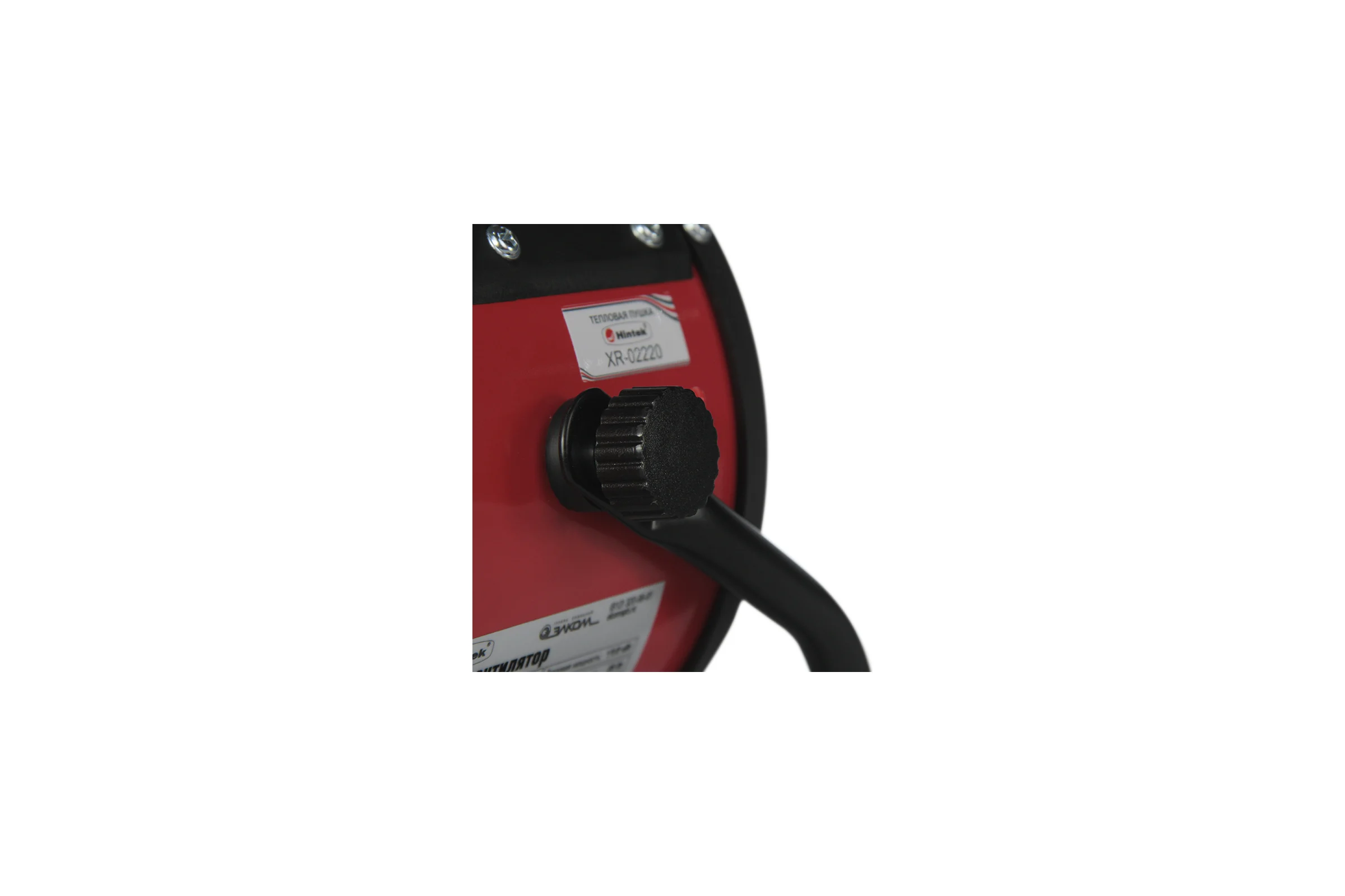 Тепловая пушка Hintek XR-02220 2 кВт 04.01.01.000118