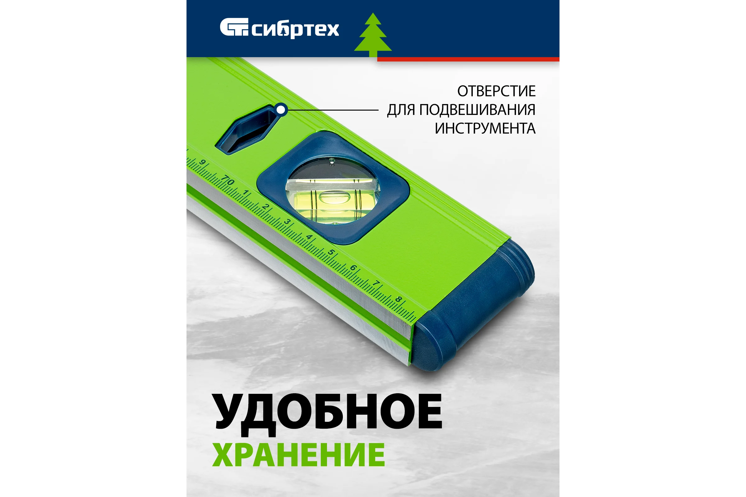 Алюминиевый уровень, фрезерованный, 3 глазка, рукоятки, 1000 мм СИБРТЕХ УС-1,0-1000 34103
