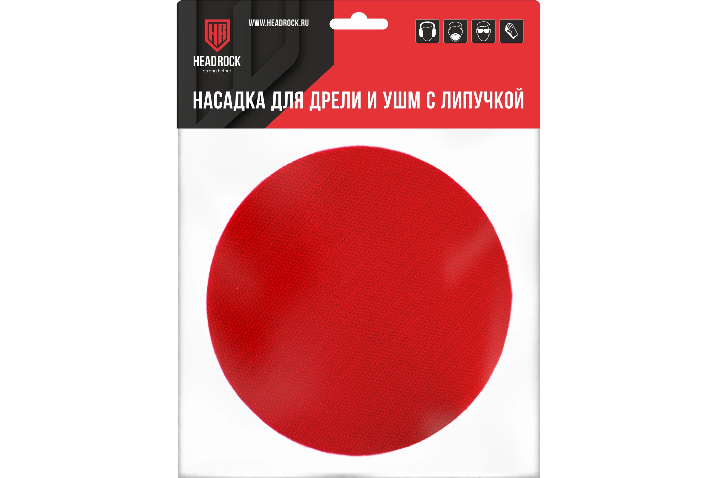 Насадка для дрели и УШМ с липучкой (100x5 мм) HEADROCK 520-010-10005