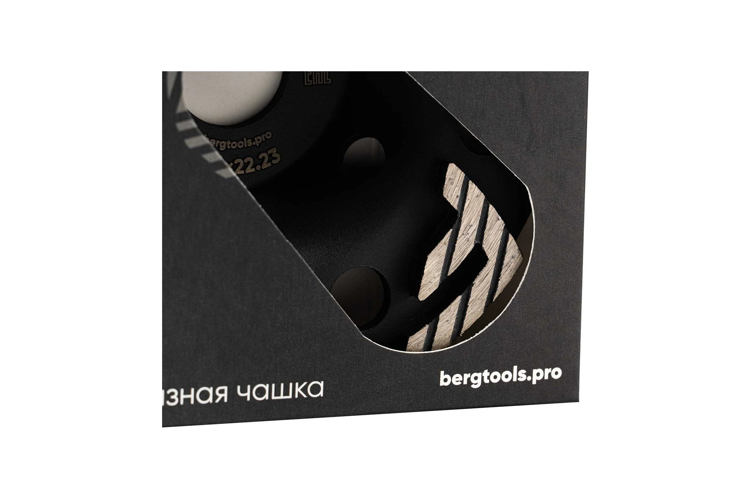 Алмазная чашка по бетону 125х22 мм BERGTOOLS CH125