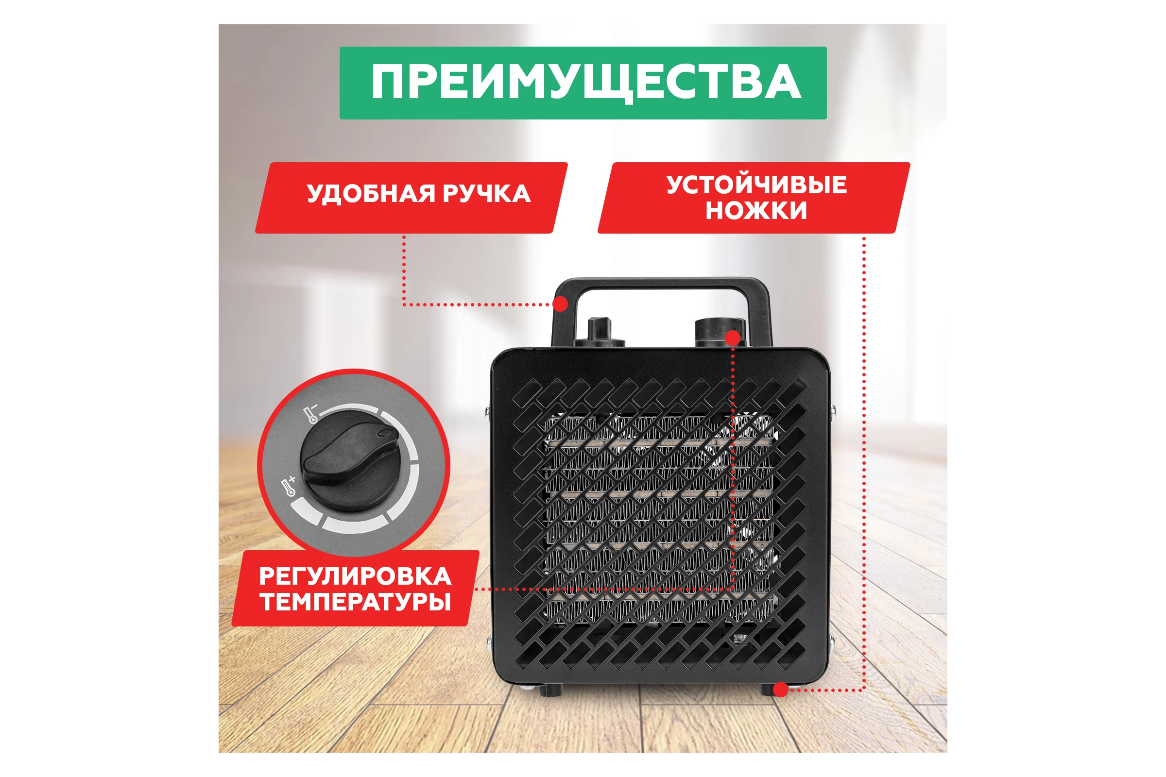 Тепловая пушка REXANT квадратная, ptc, 2квт 60-0007