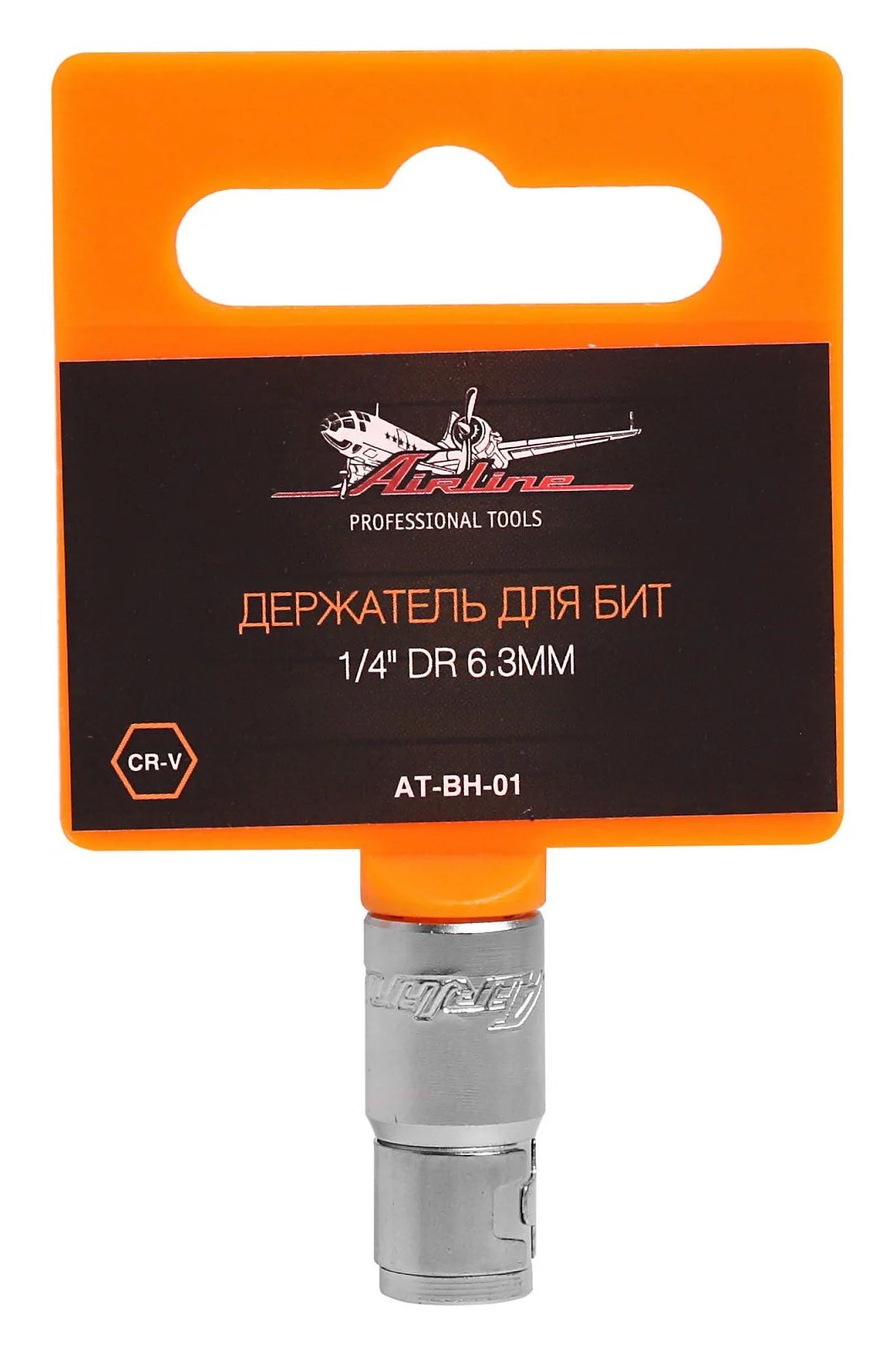 Адаптер для бит 6.3 мм, 1/4" DR Airline AT-BH-01
