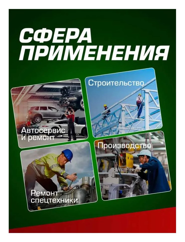 Адаптер 1Fх3/4М ударный с шаром, 75 мм ROCKFORCE RF-80986MPB(827)