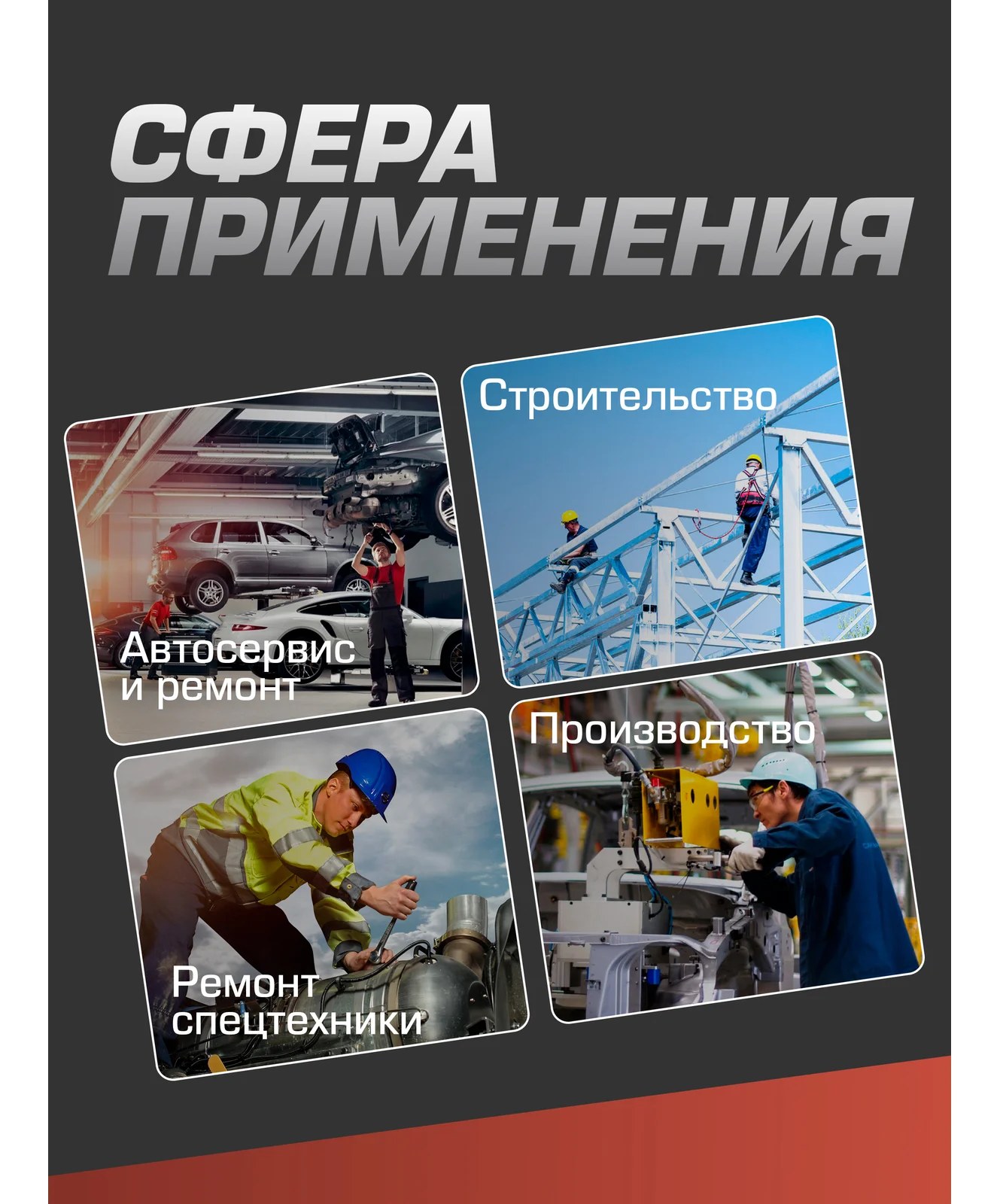 Адаптер ударный 1"(F)х3/4"(M) Forcekraft FK-80986MPB44(57133)