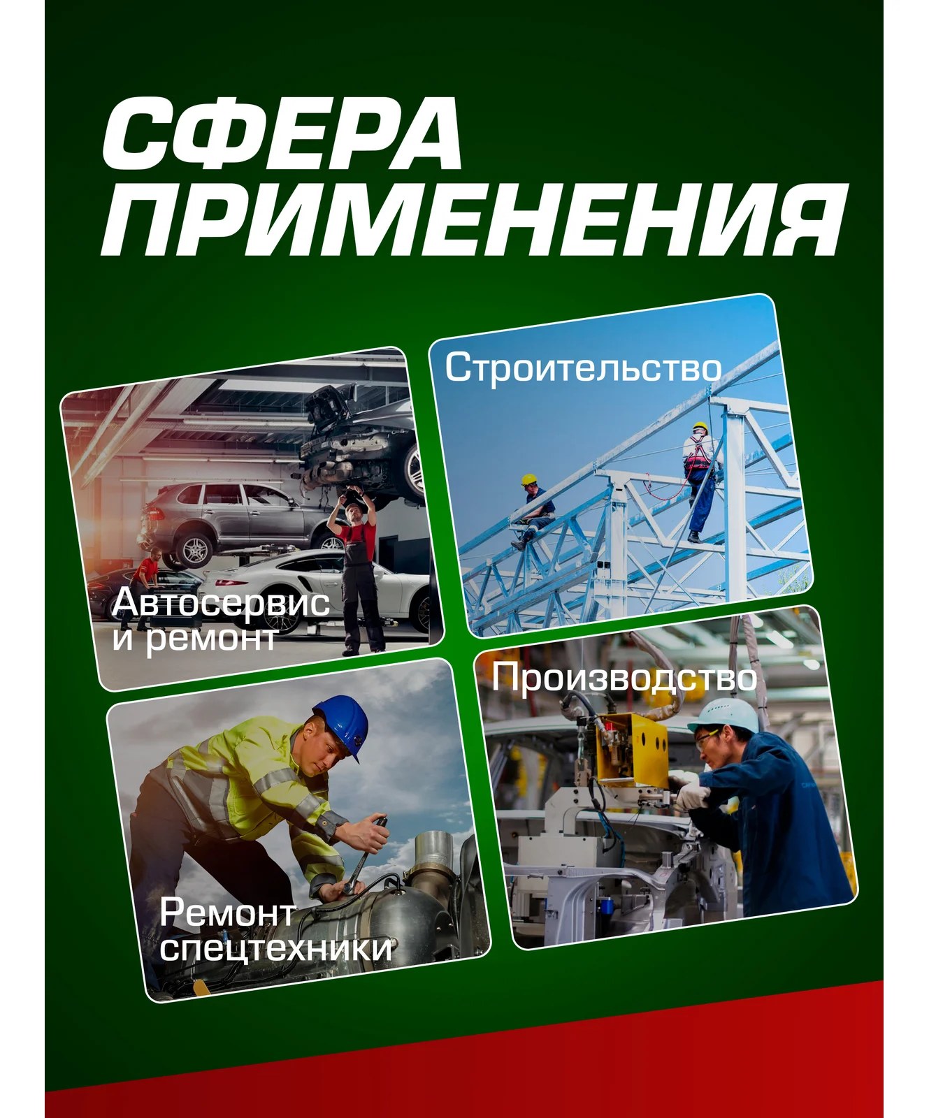 Адаптер ударный 1/2Fх3/8M0 ROCKFORCE RF-80943MPB(28184)