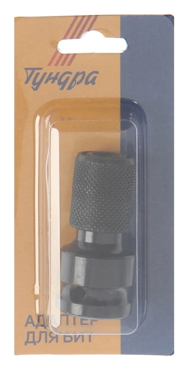 Адаптер для бит с квадратом 1/2" на шестигранник 1/4" ТУНДРА 7443390
