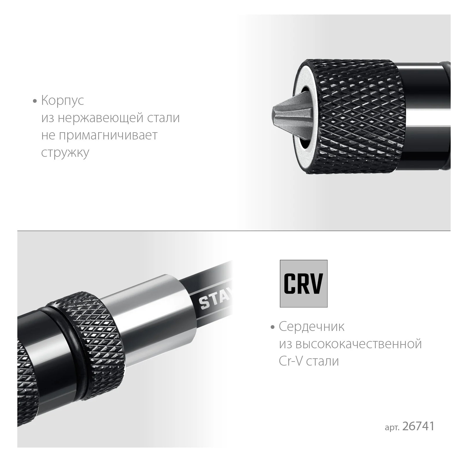 Адаптер с регулировкой глубины вкручивания DC 65 для ГКЛ STAYER 26741