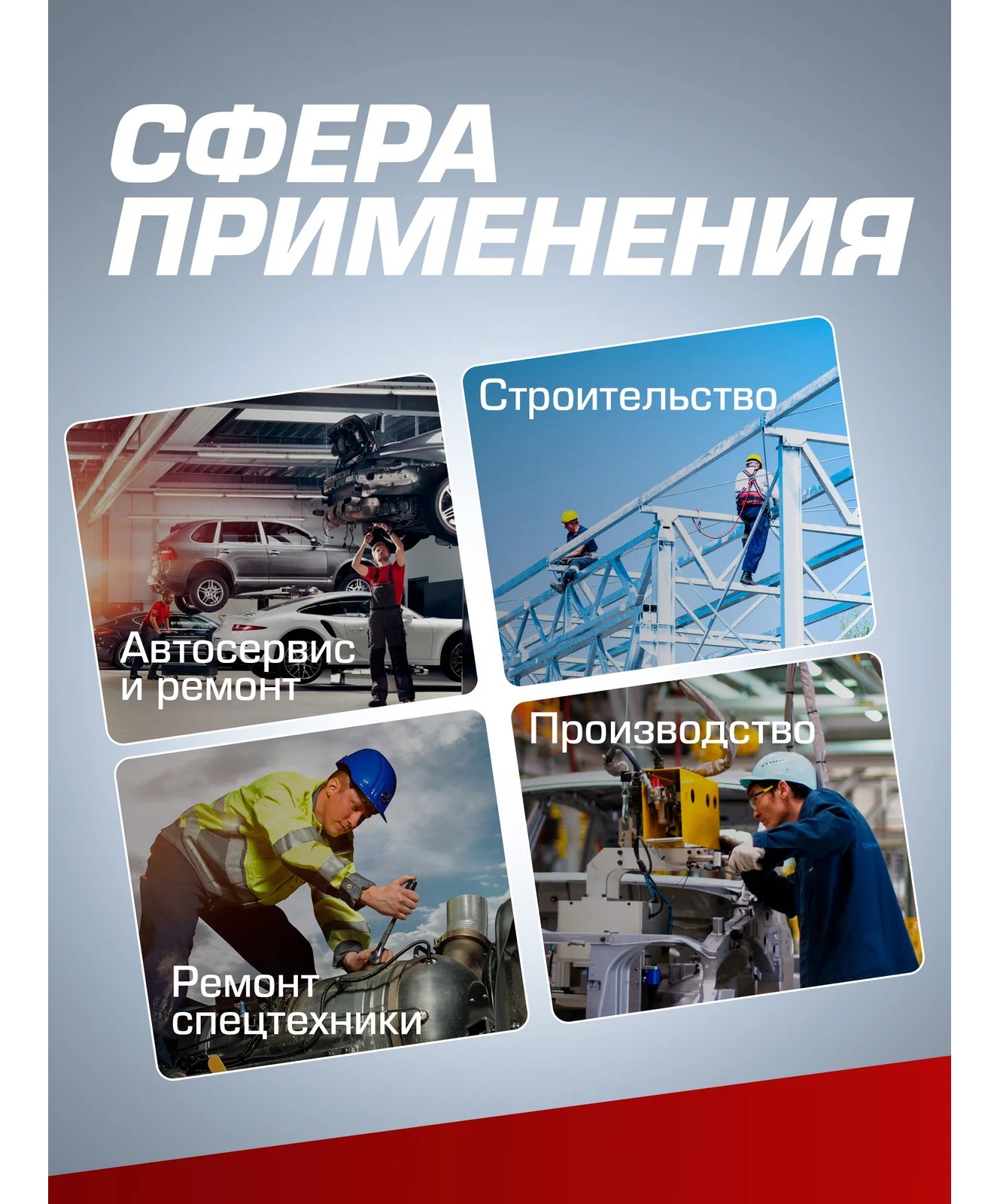 Адаптер ударный (1/2"Fх3/4"M) Forsage F-80946MPB(6724)