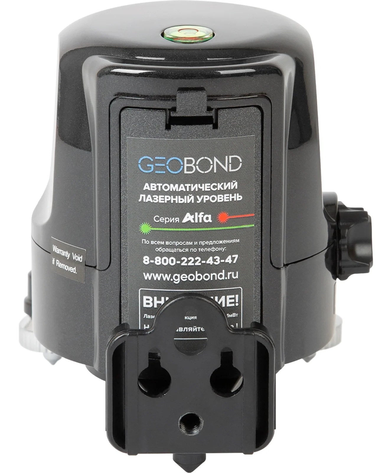 Автоматический лазерный уровень GEOBOND alfa-g 510002