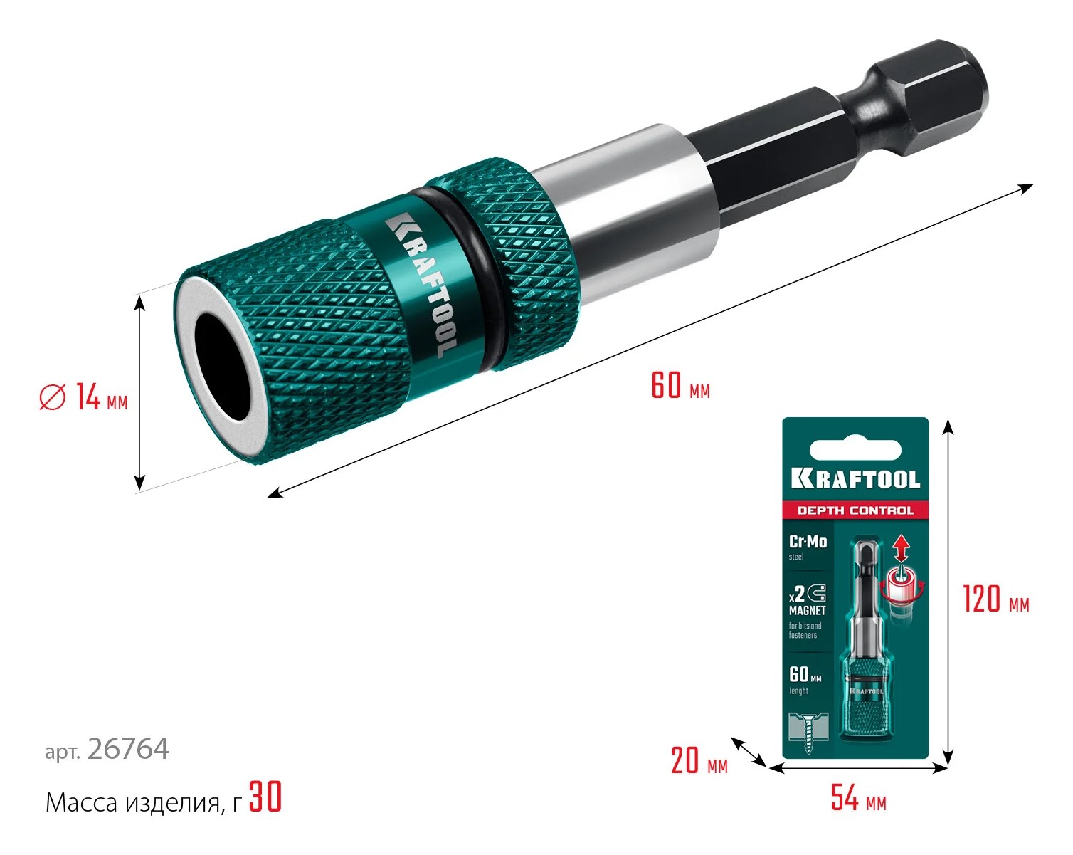 Адаптер с регулировкой глубины вкручивания крепежа KRAFTOOL Depth Control 60 мм 26764
