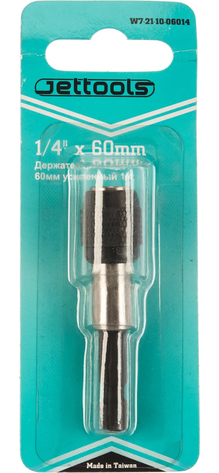 Адаптер автоматический 60 мм для бит Jettools W7-21-10-06014