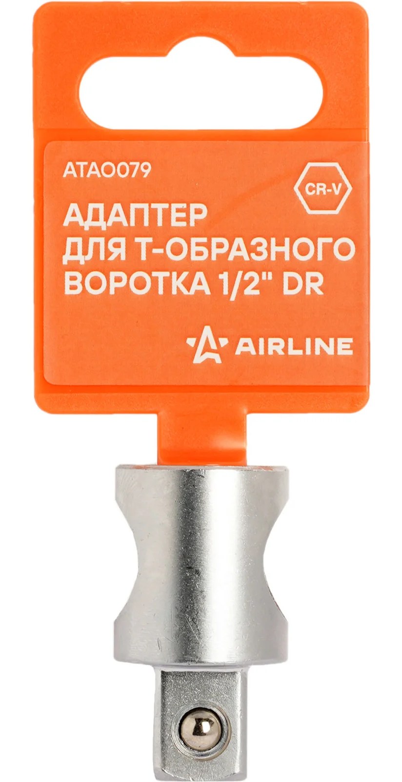 Адаптер для Т-образного воротка 1/2"DR Airline ATAO079