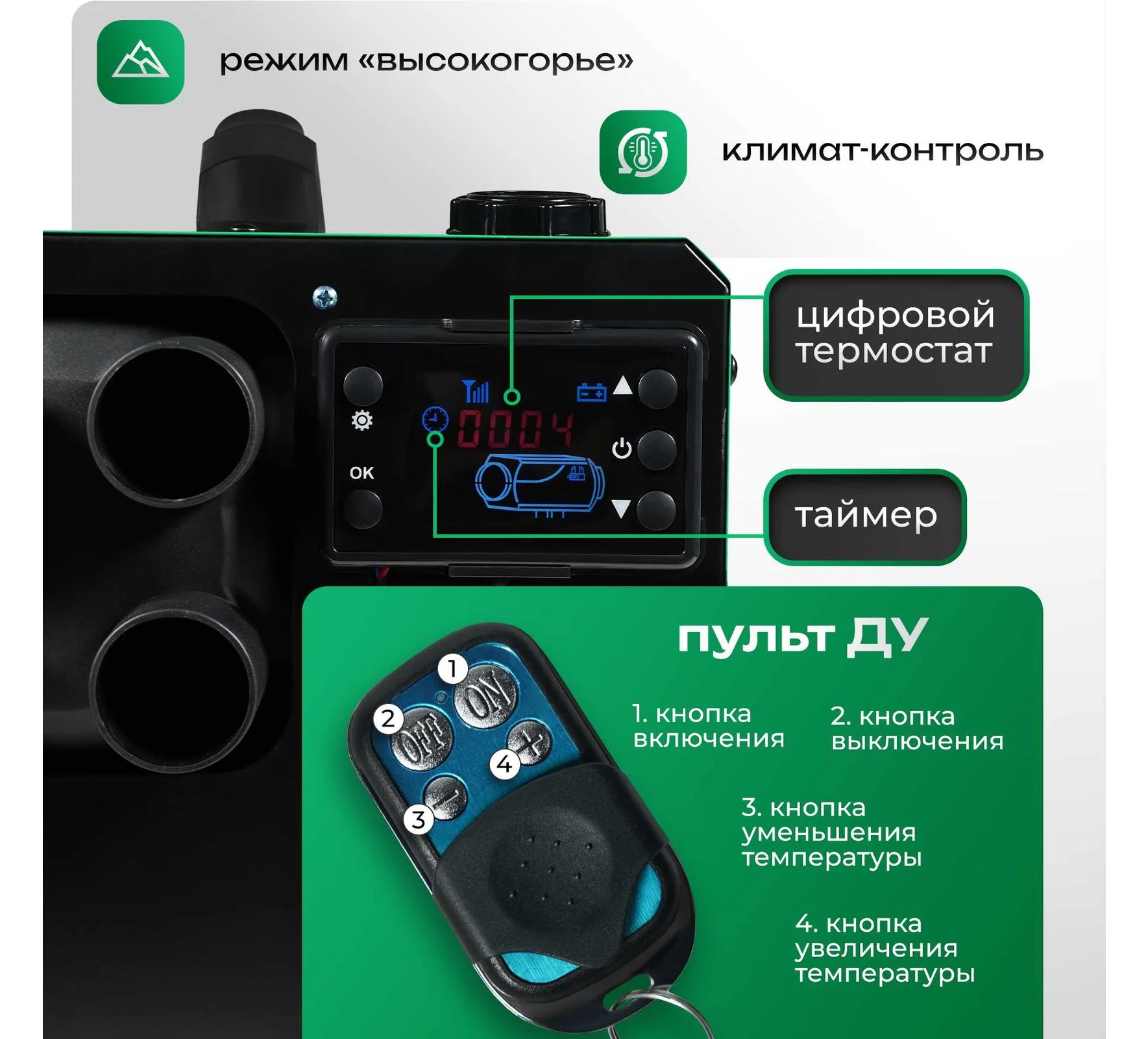 Автономная дизельная пушка Electrolite TSD 7.5 6847