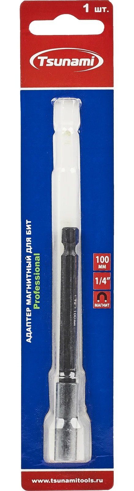 Адаптер магнитный для бит Tsunami Professional 100 мм T26020040000100