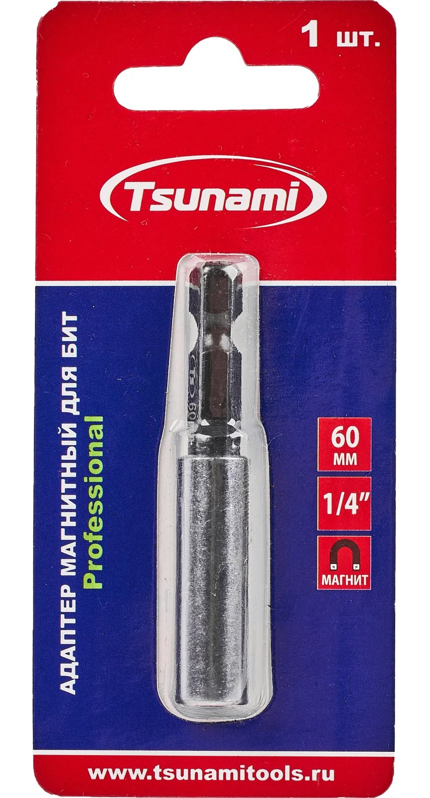 Адаптер магнитный для бит Tsunami Professional 60 мм T26020040000060