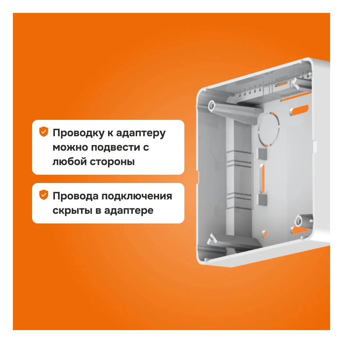 Адаптер Welrok 4660251141134