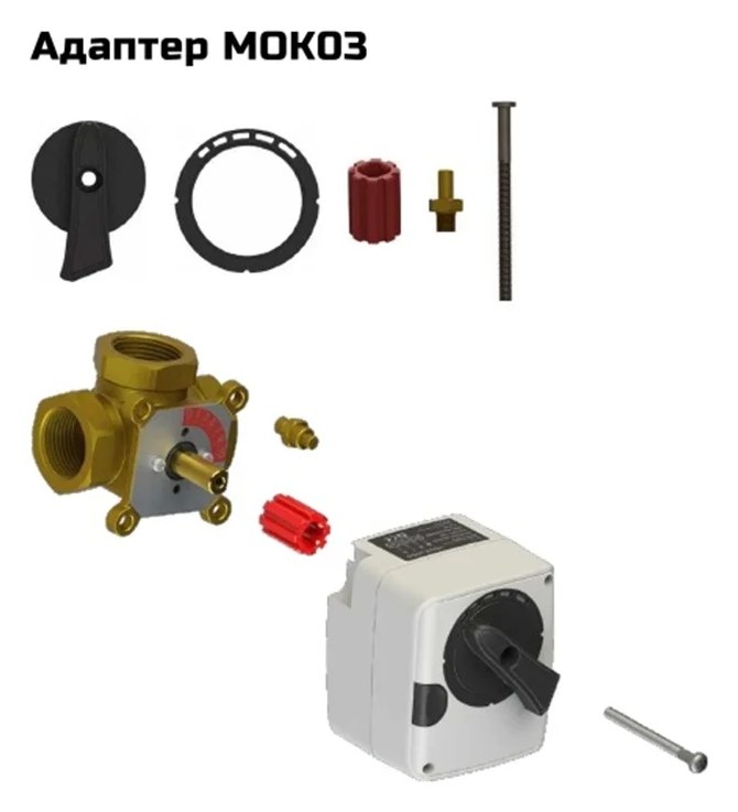 Адаптер для установки привода Завод RGP на клапан Euromix MOK03