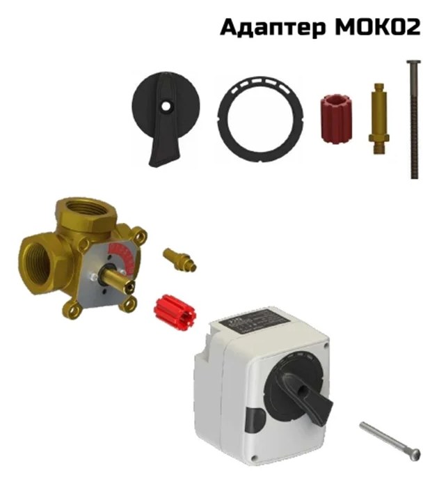 Адаптер для установки привода Завод RGP на клапан Valtec MOK02