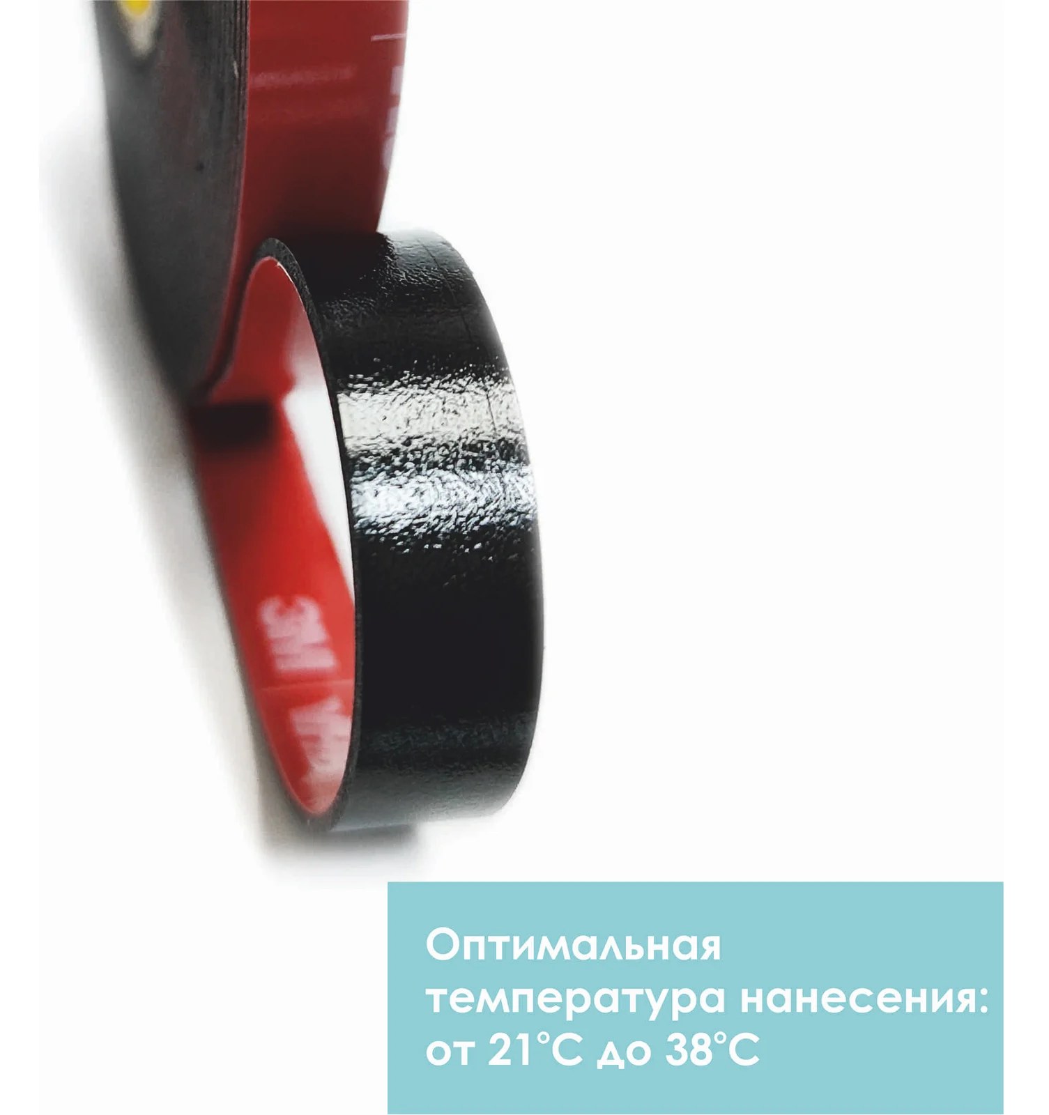 Cверхсильная двусторонняя клейкая лента 3M 5952F VHB 9 мм, 5 м, черная 5952F95