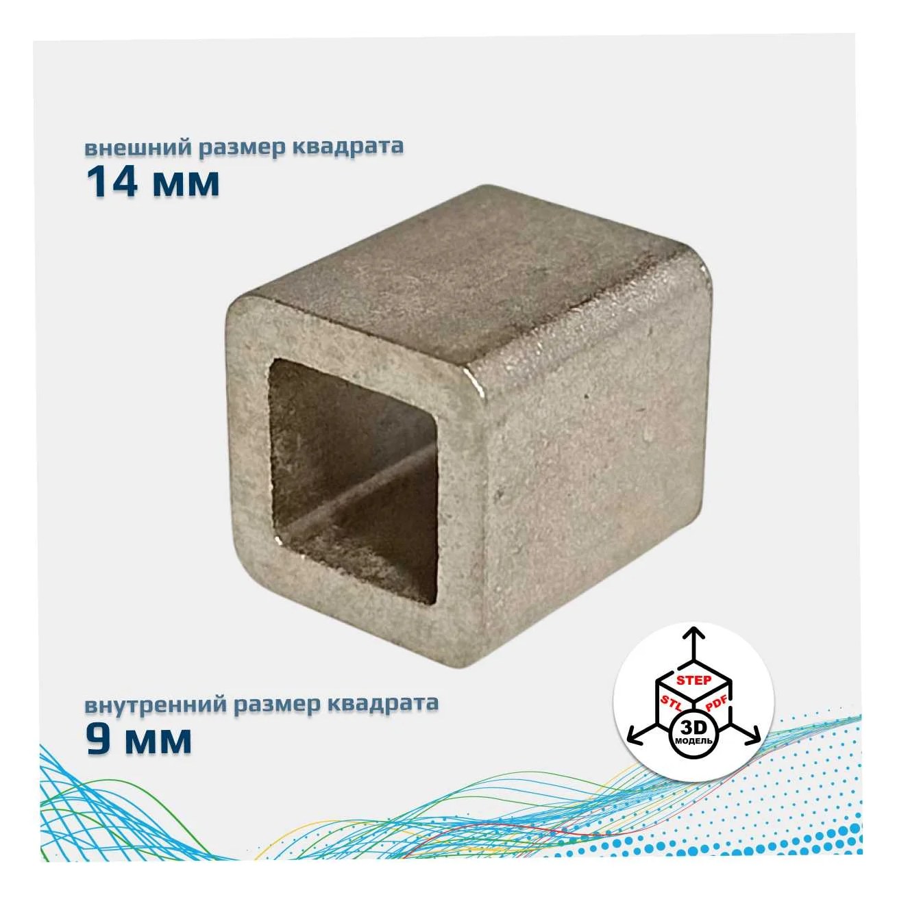 Адаптер Архимед RI 14x9 RI_14x9_Arh_Adapter